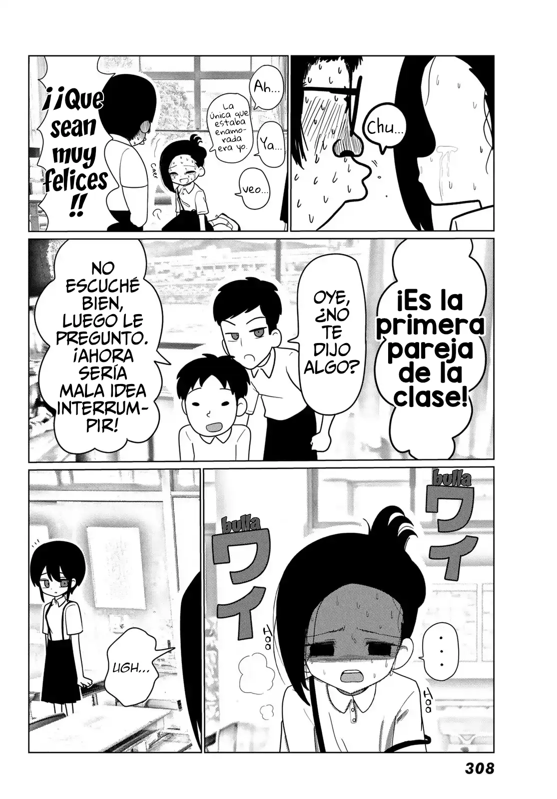 Sono Seishun capítulo 2, página 37