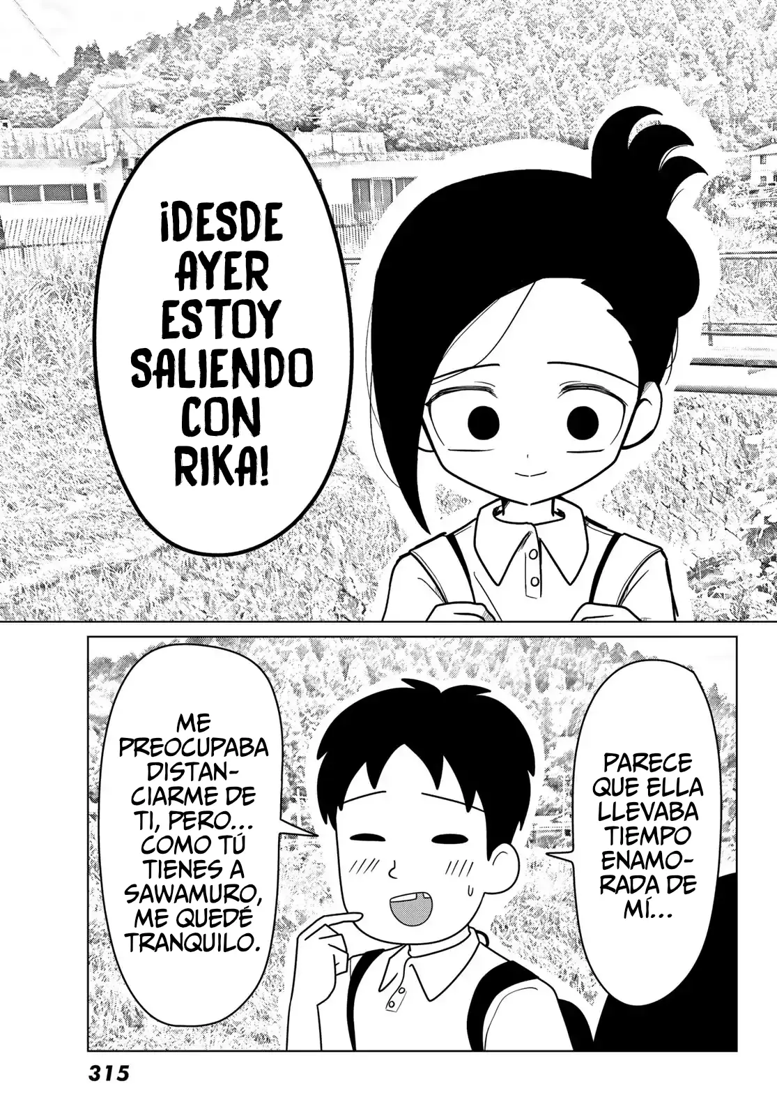 Sono Seishun capítulo 2, página 44