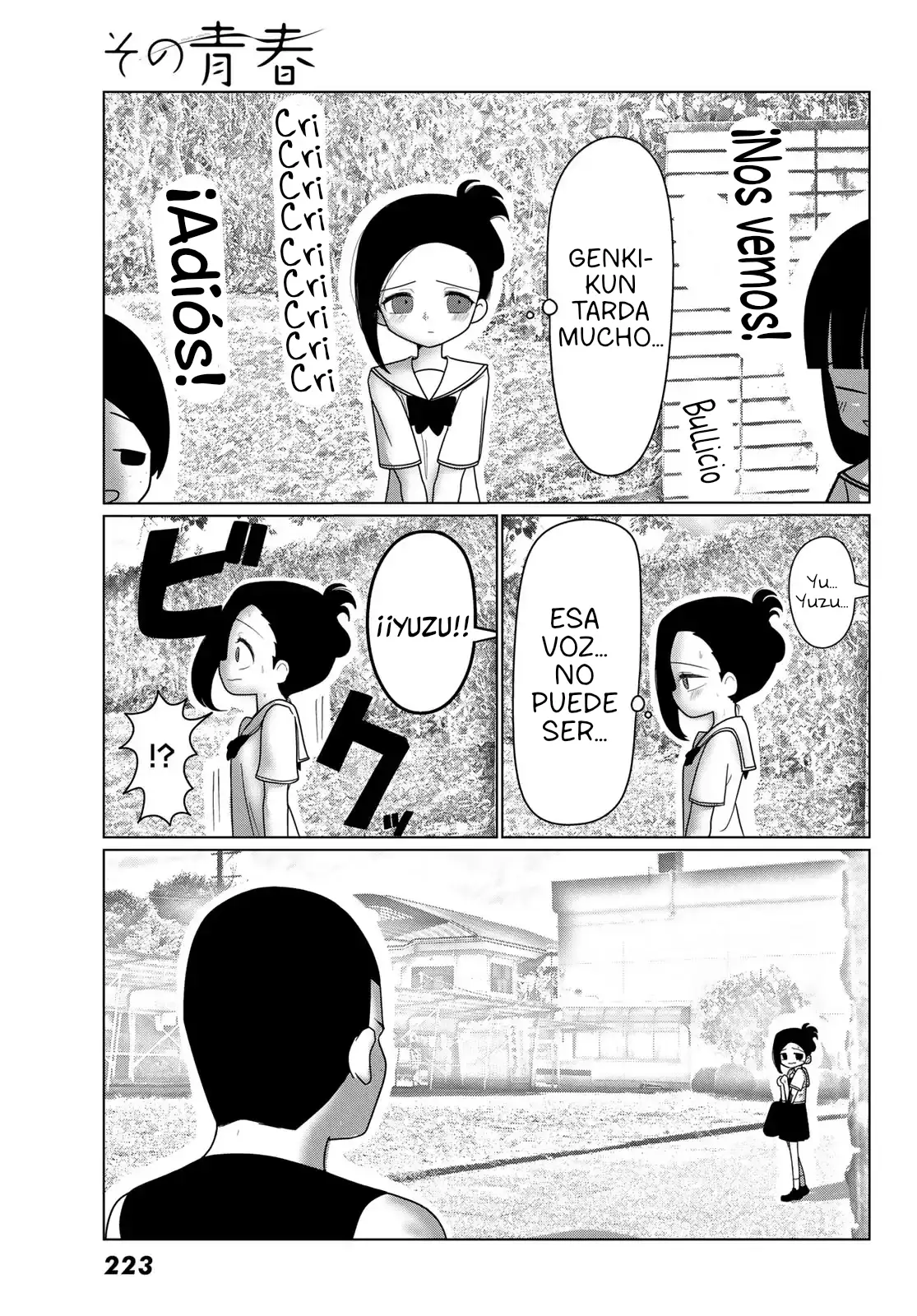 Sono Seishun capítulo 3, página 3