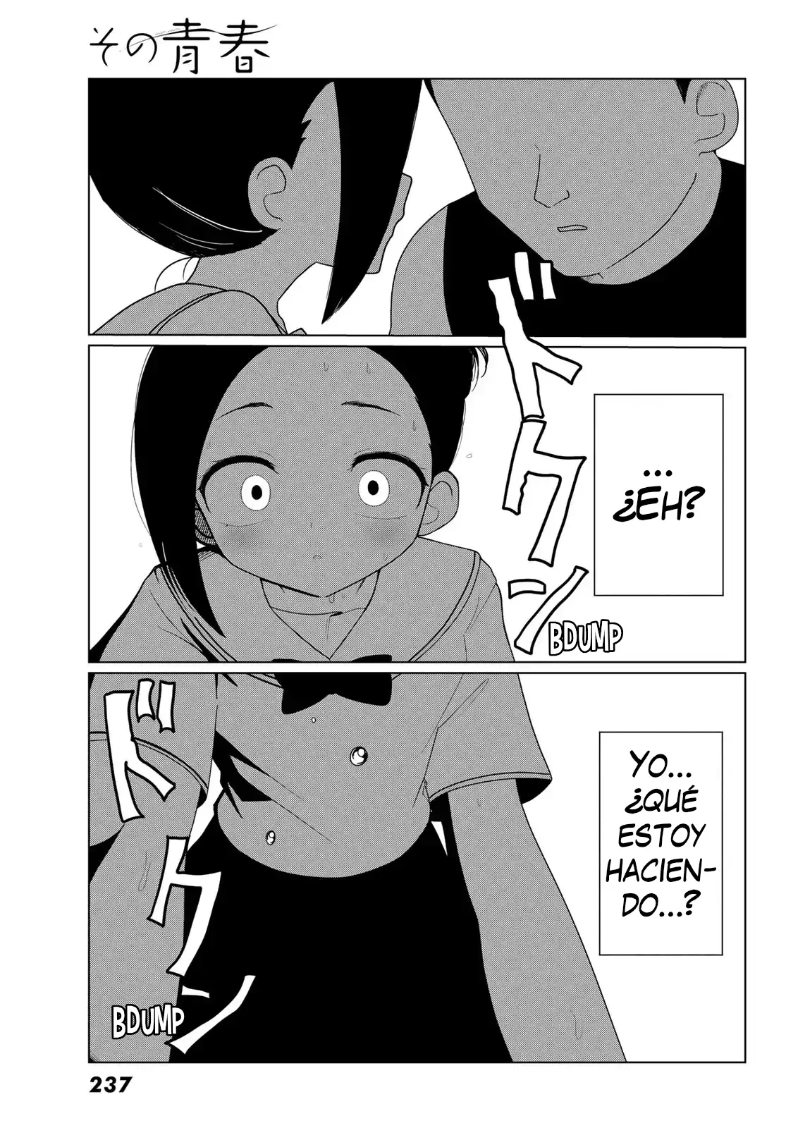 Sono Seishun capítulo 3, página 17