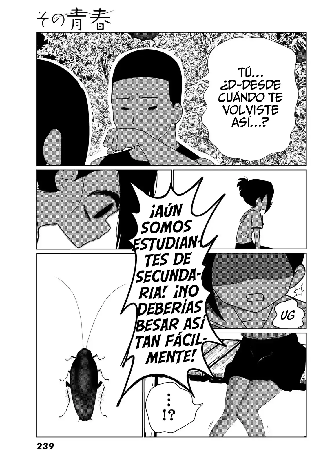 Sono Seishun capítulo 3, página 19