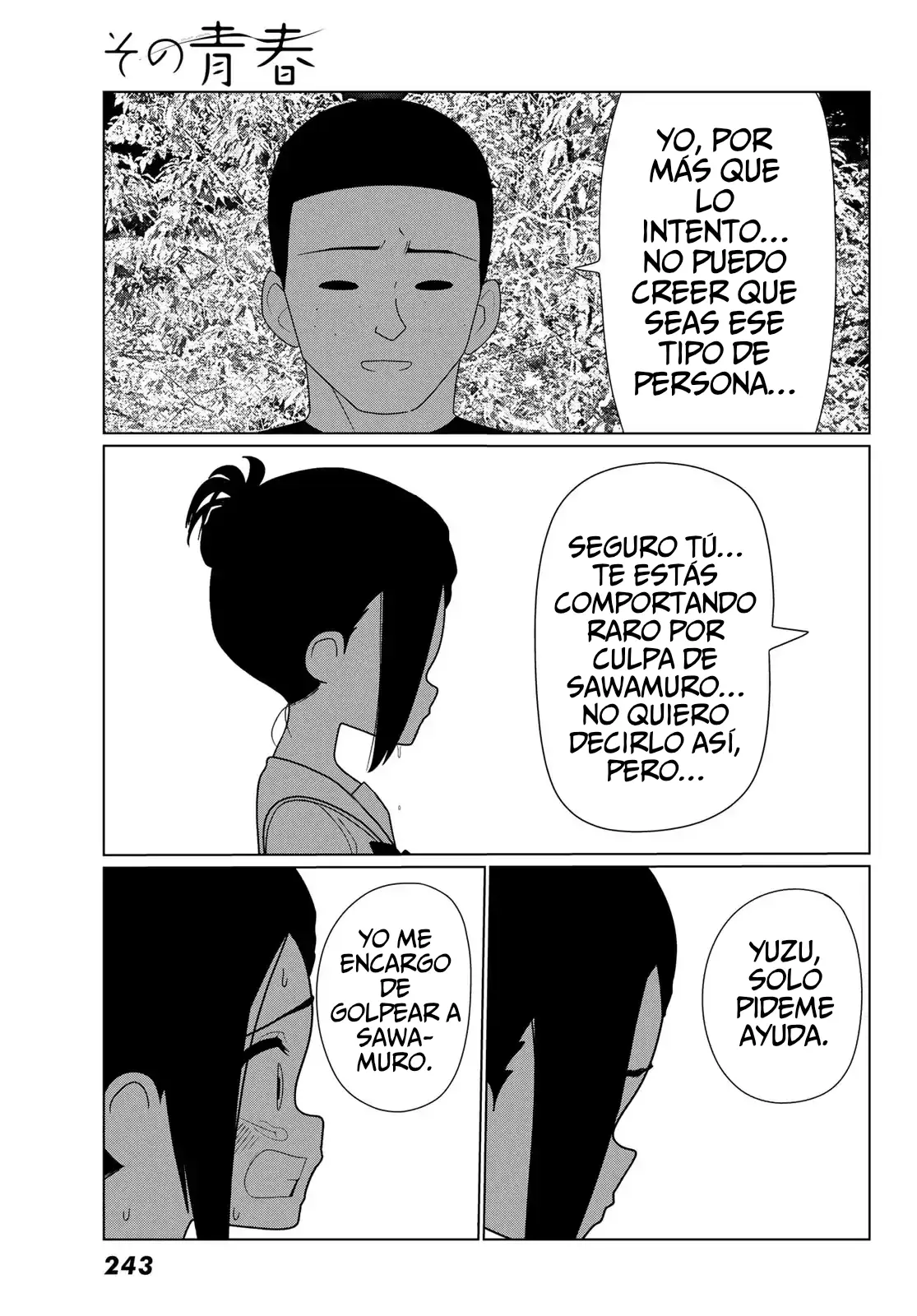 Sono Seishun capítulo 3, página 24