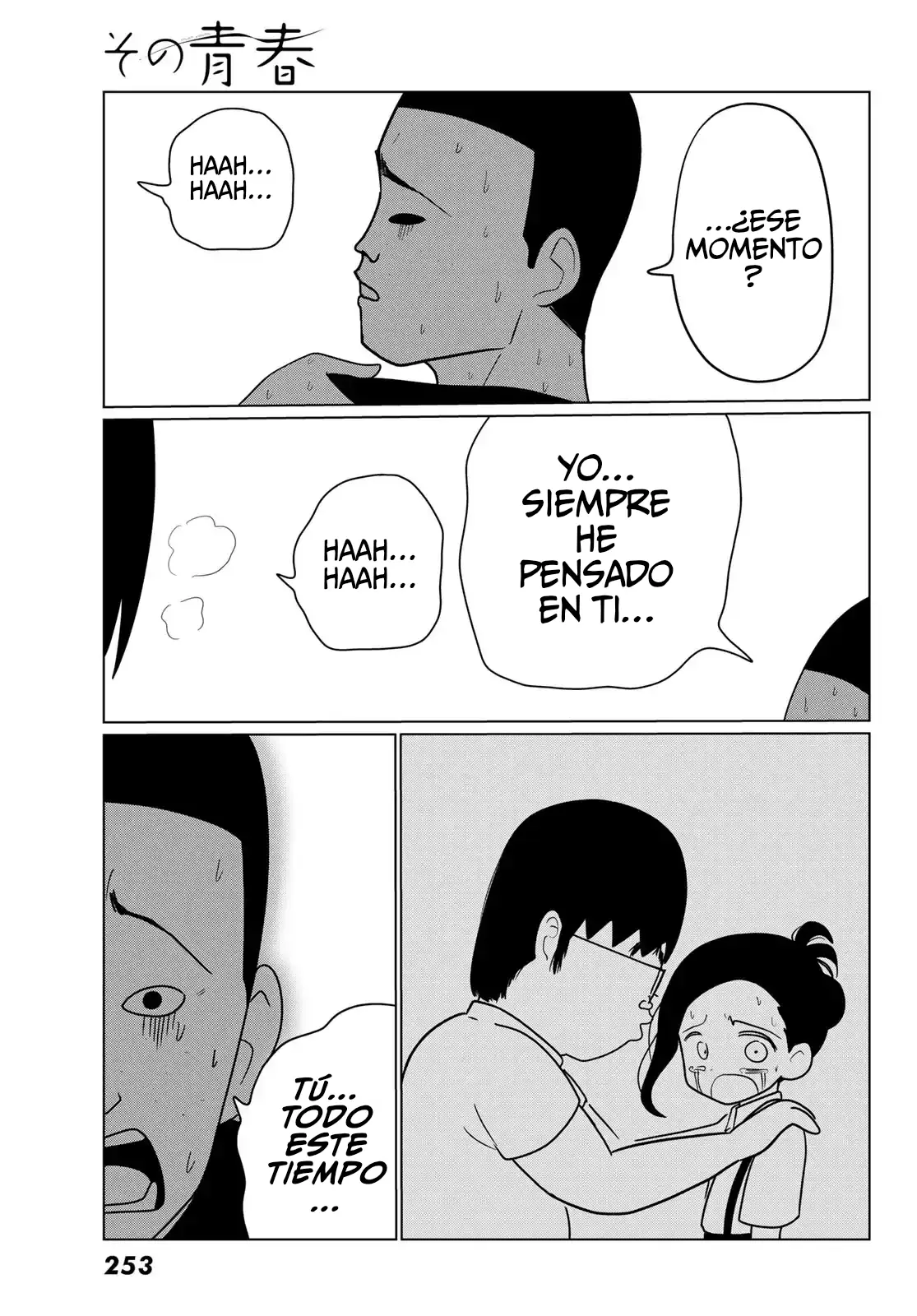 Sono Seishun capítulo 3, página 34