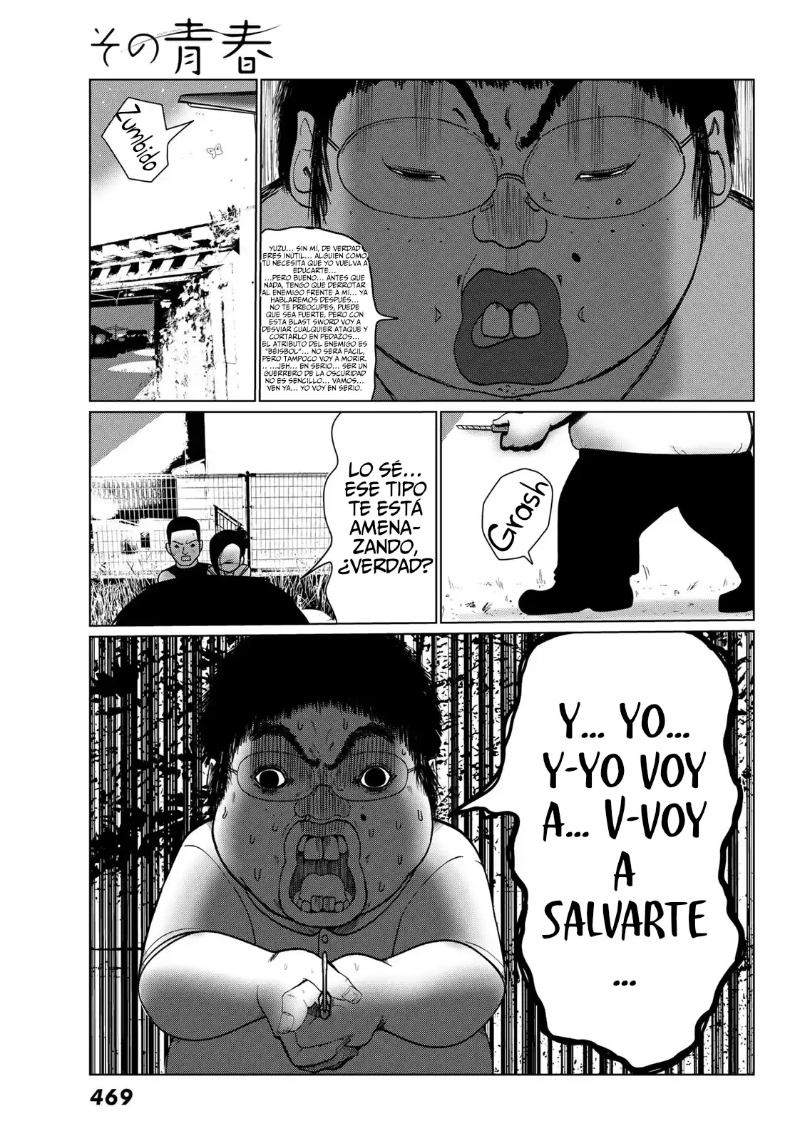 Sono Seishun capítulo 4, página 3