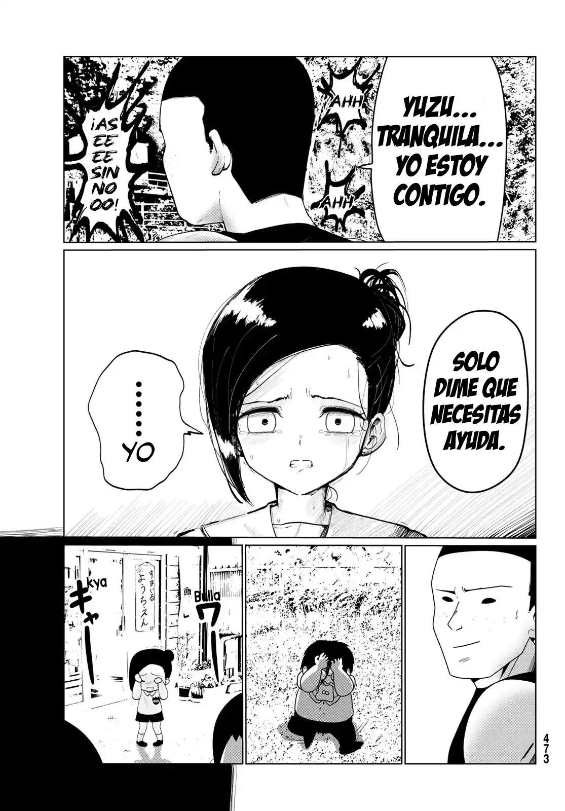 Sono Seishun capítulo 4, página 7