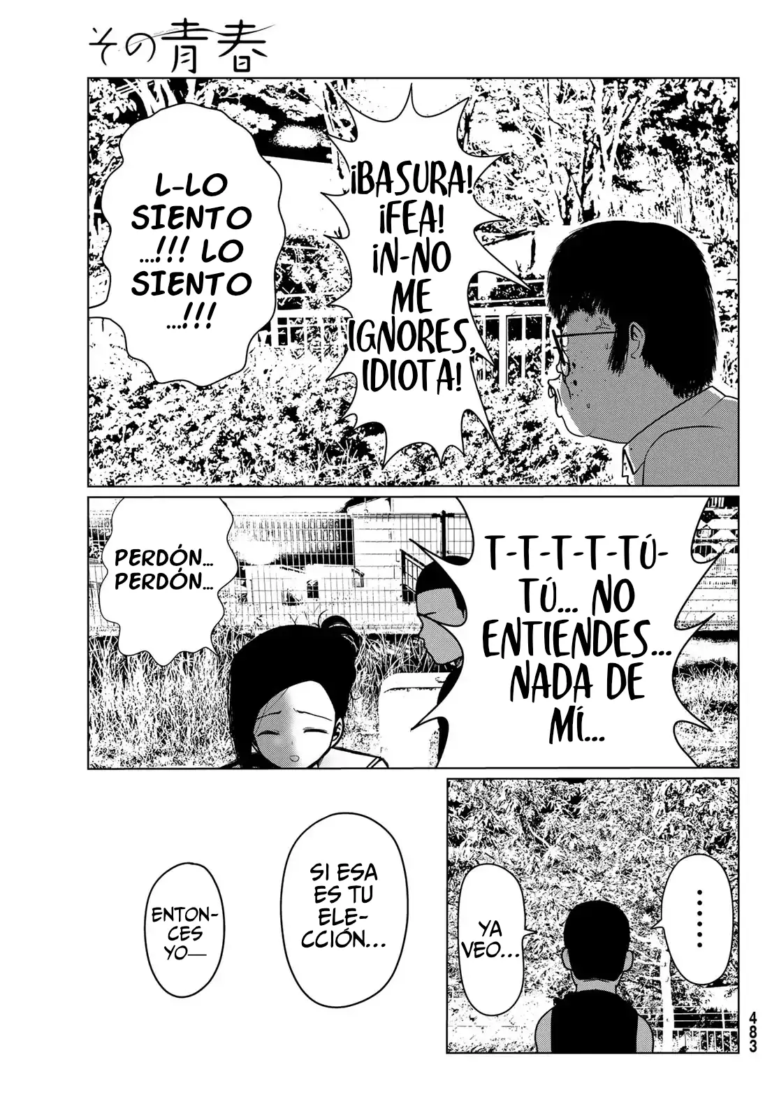 Sono Seishun capítulo 4, página 17