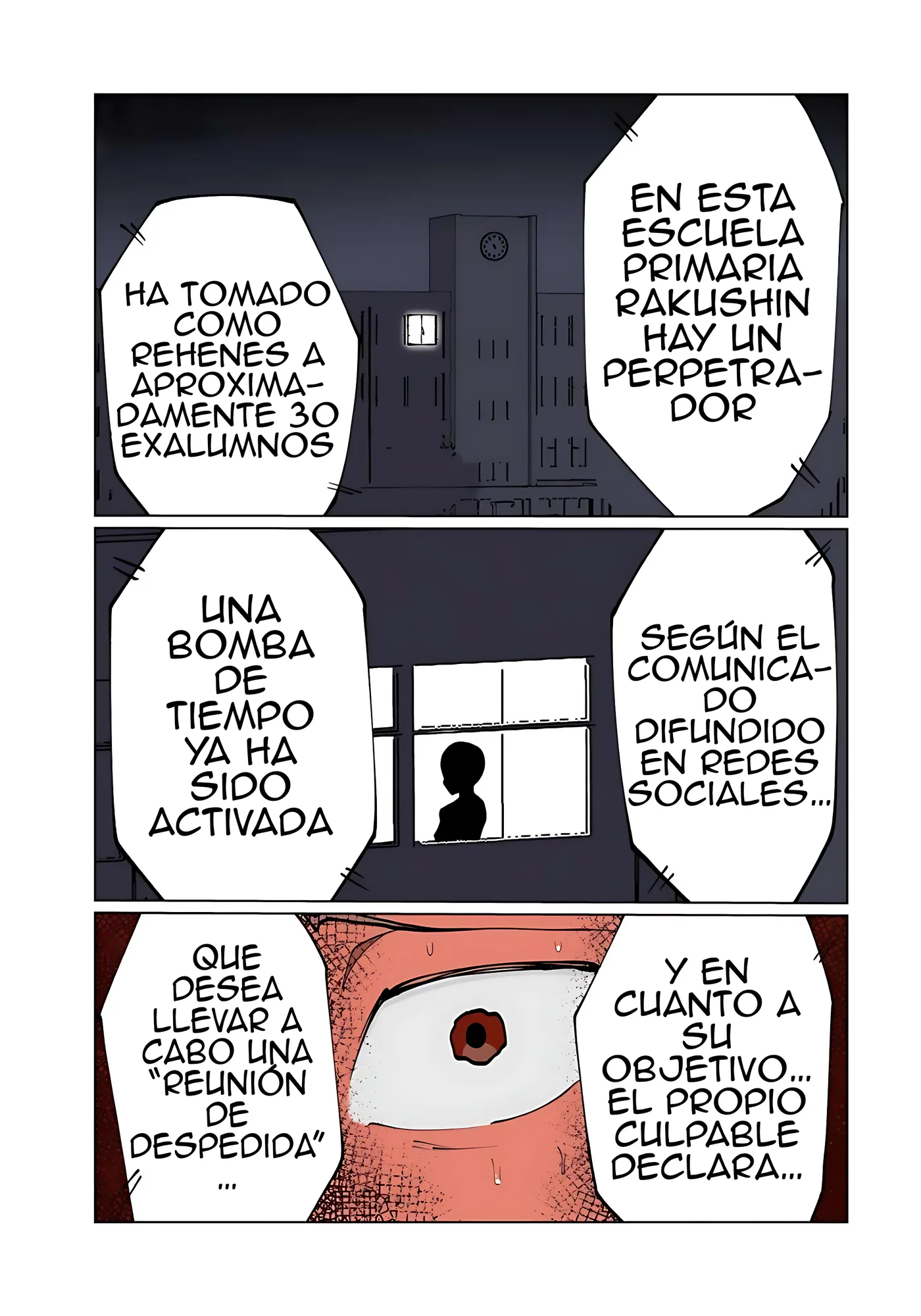 Sono Seishun capítulo 6, página 3