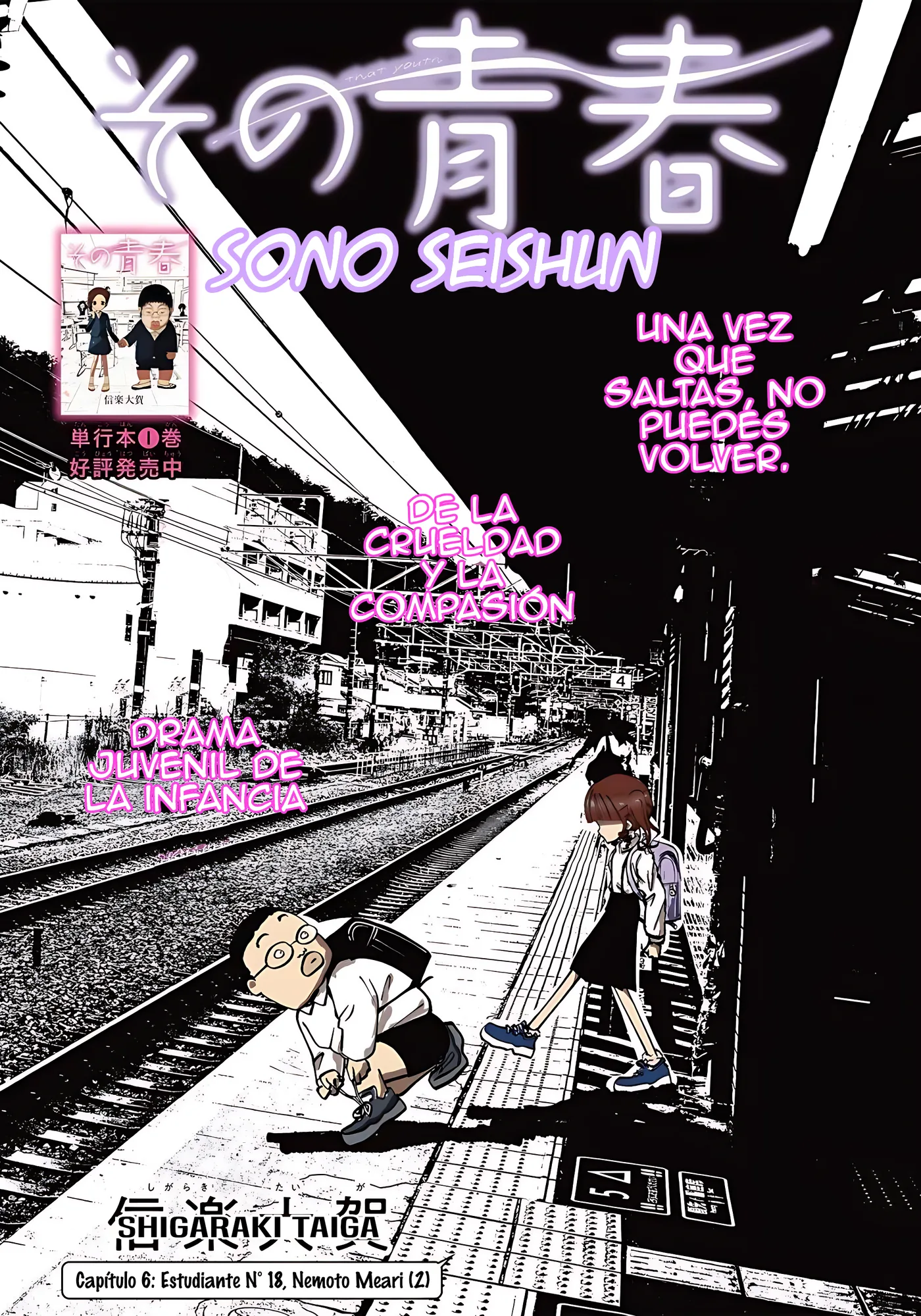 Sono Seishun capítulo 6, página 5