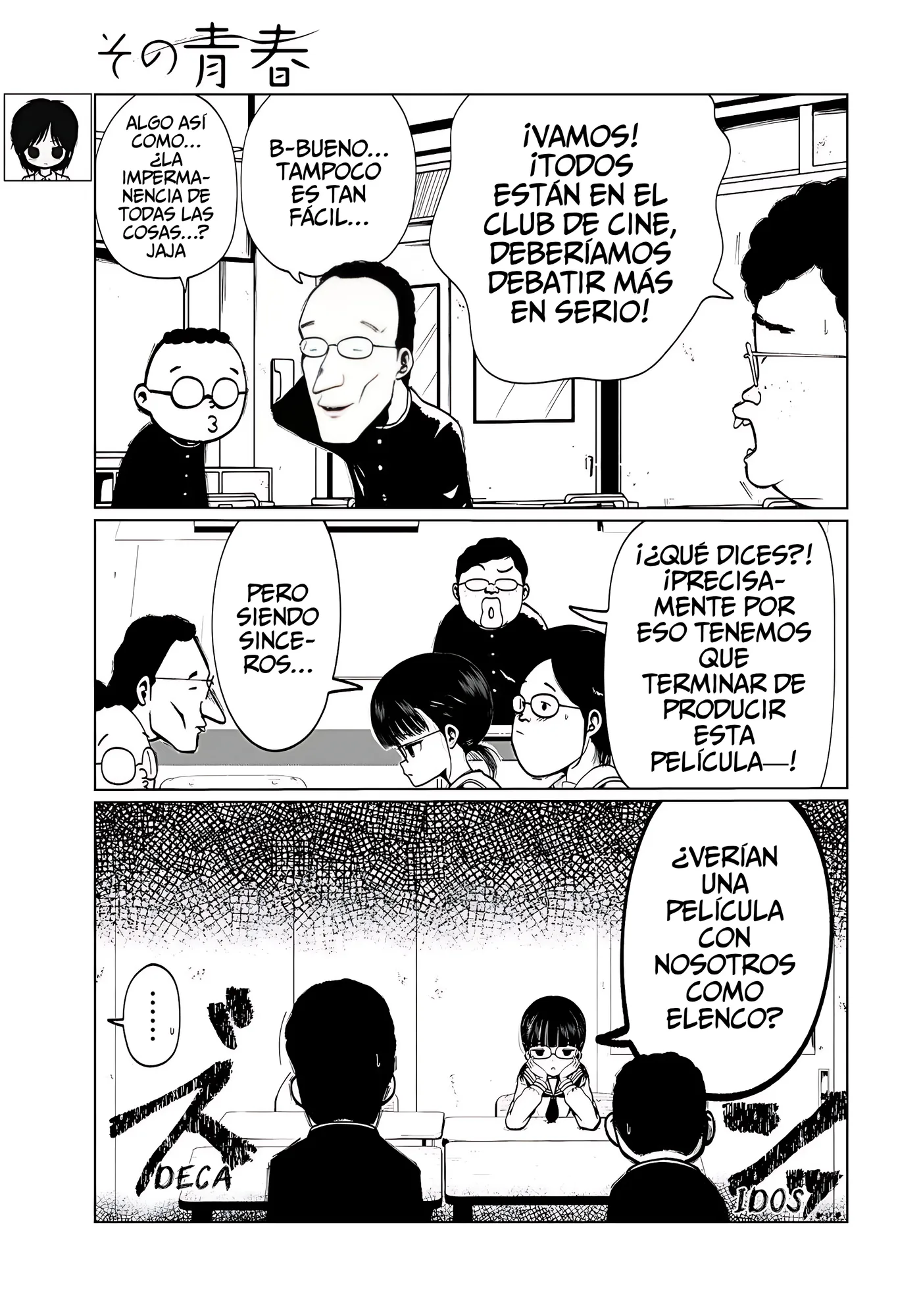 Sono Seishun capítulo 6, página 7