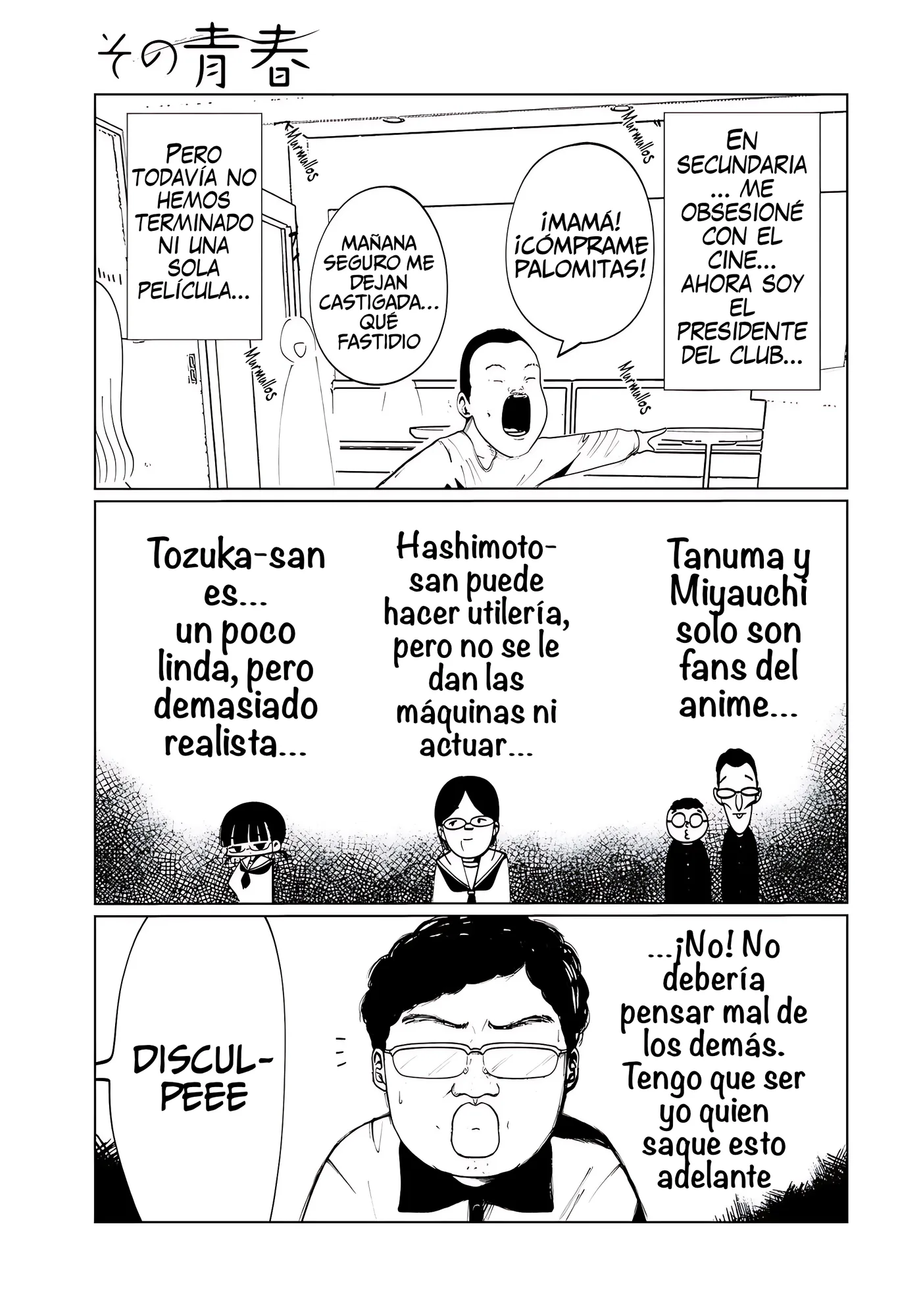 Sono Seishun capítulo 6, página 9