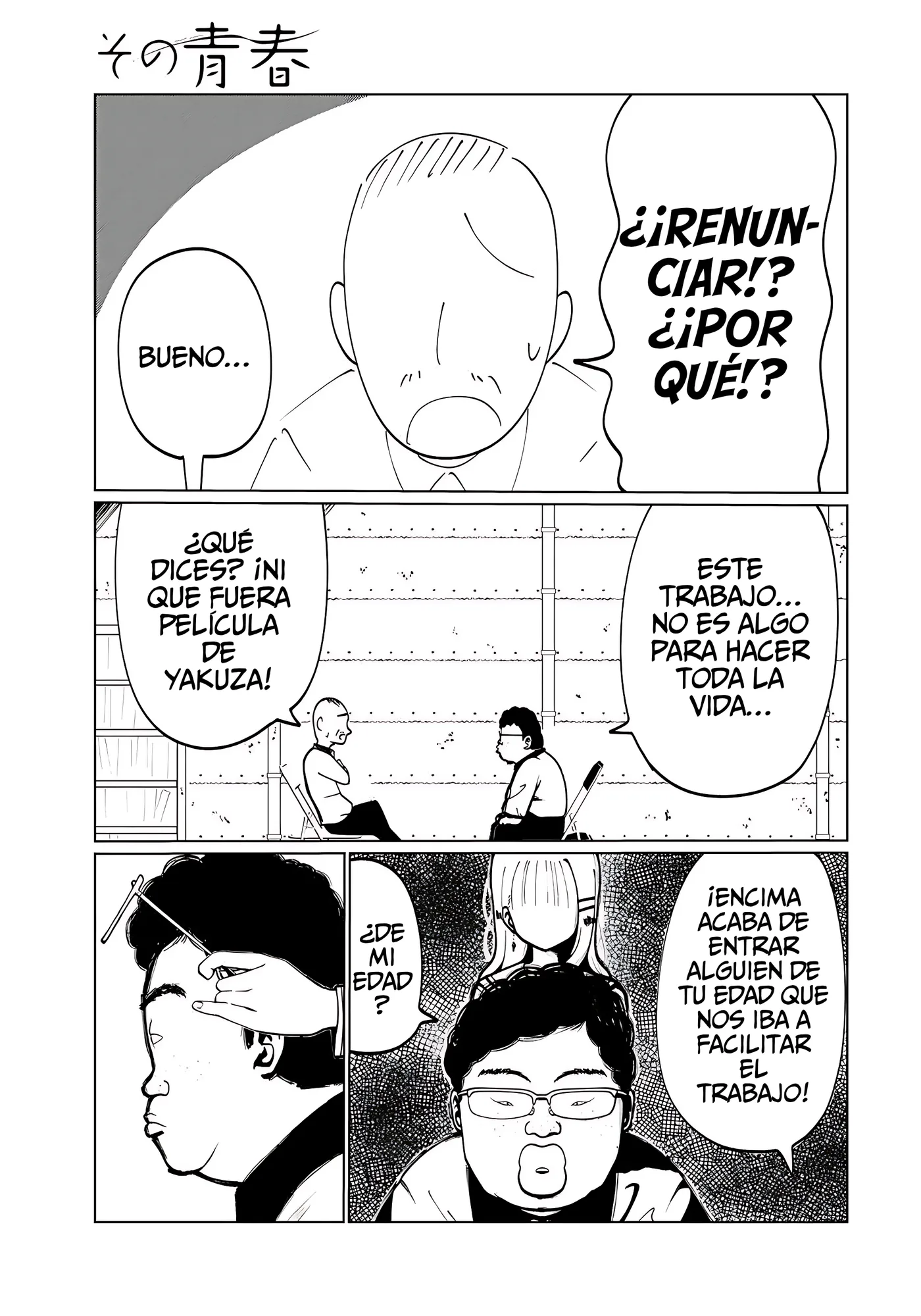Sono Seishun capítulo 6, página 13