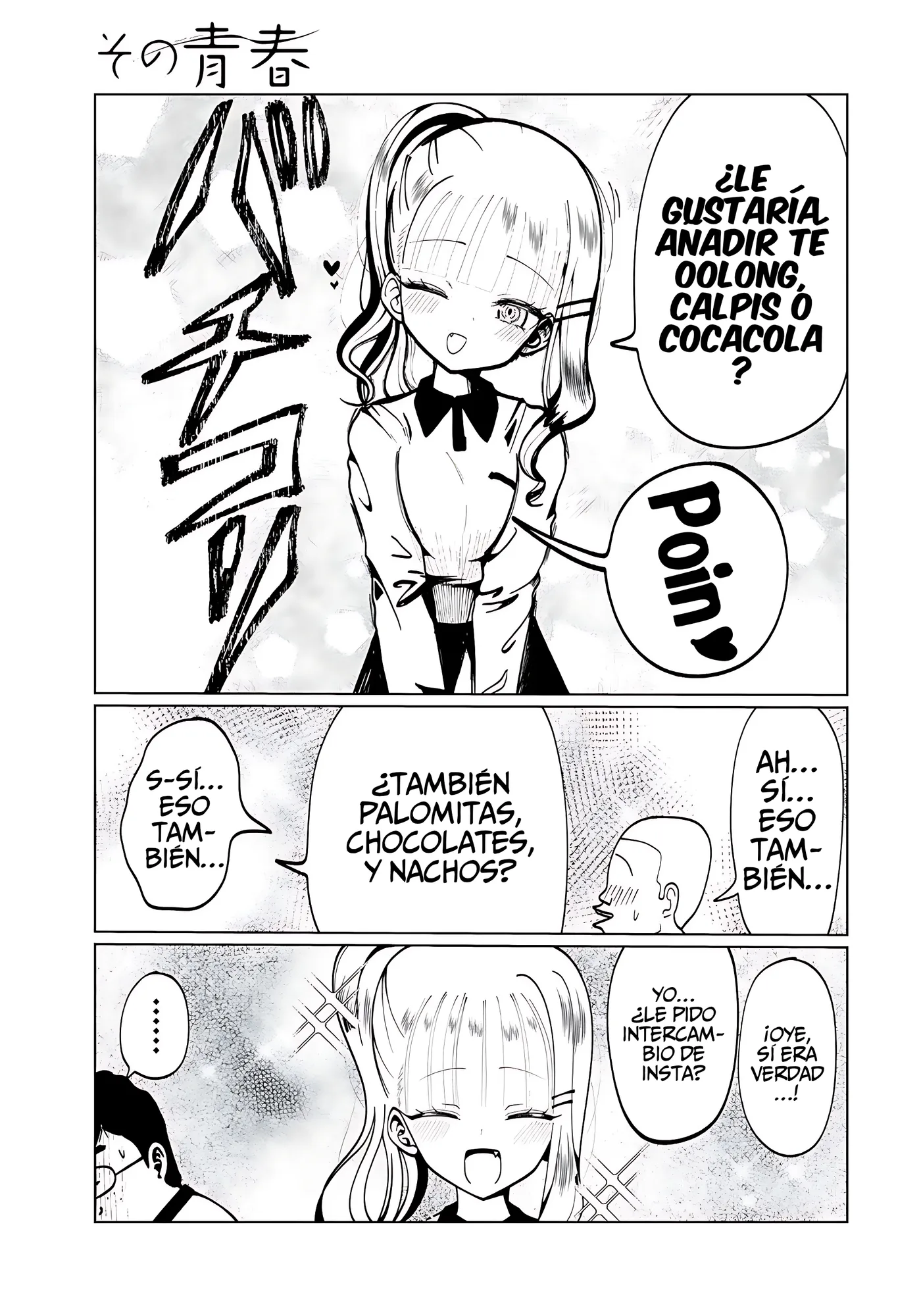 Sono Seishun capítulo 6, página 15