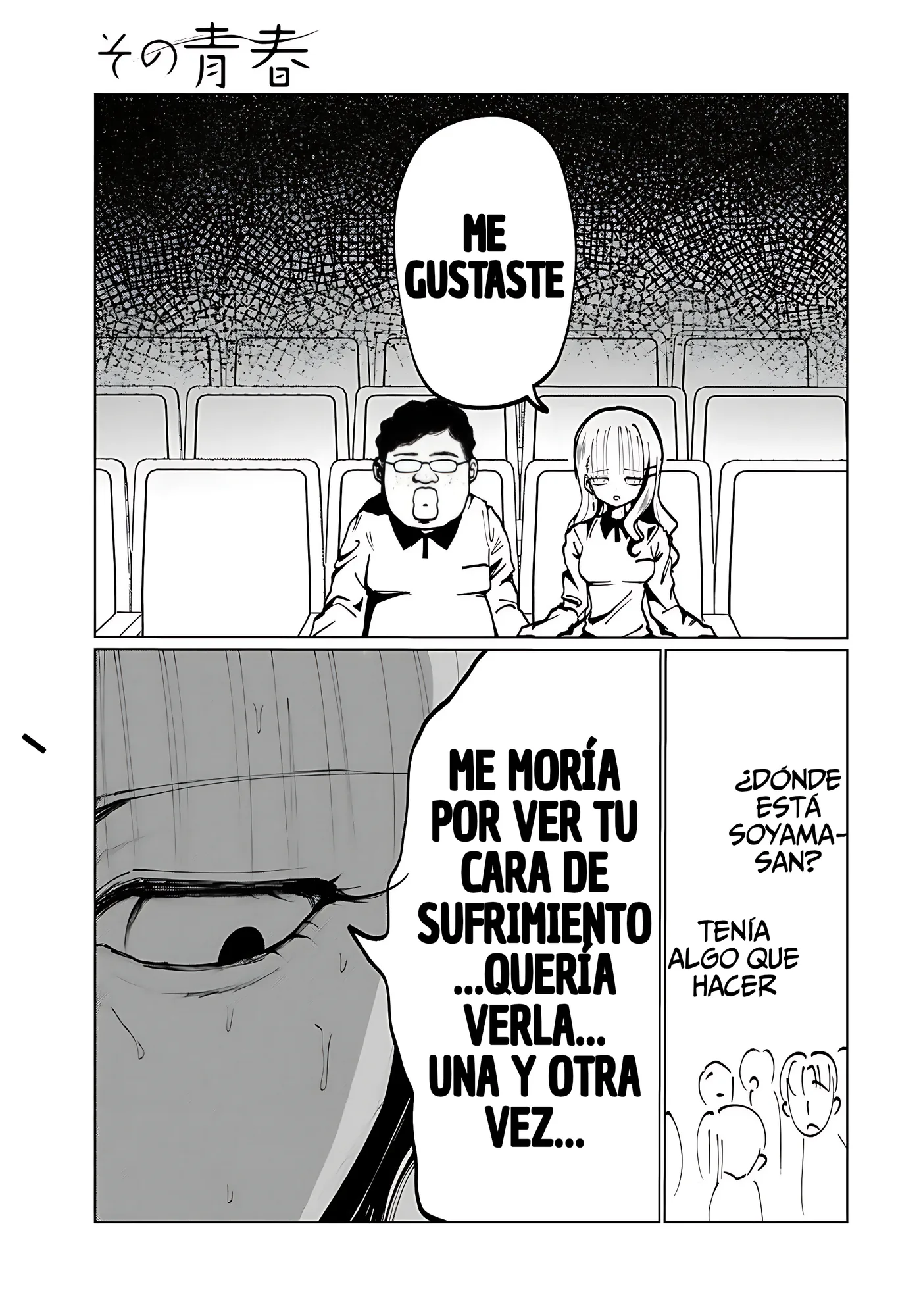 Sono Seishun capítulo 6, página 19