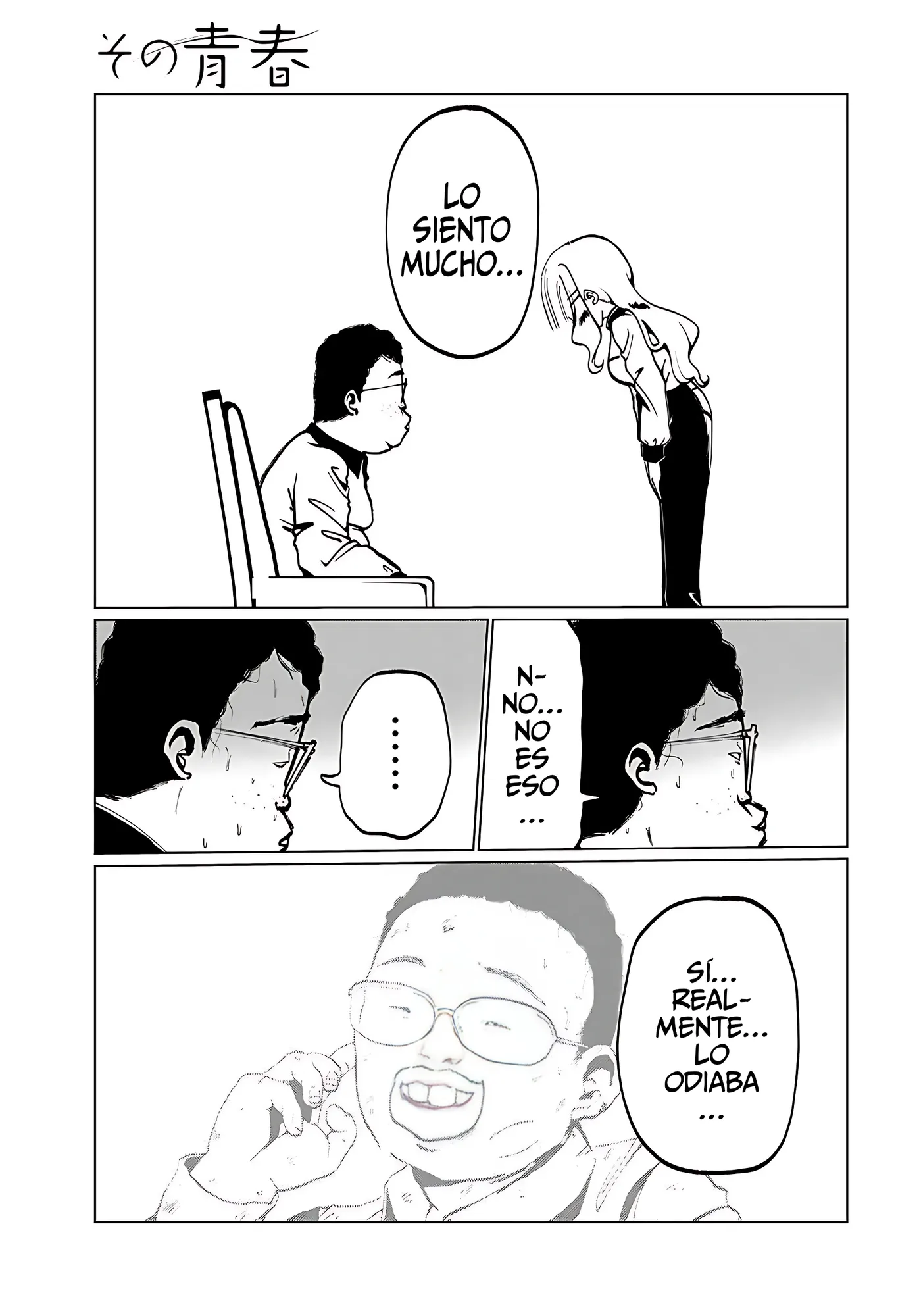 Sono Seishun capítulo 6, página 21
