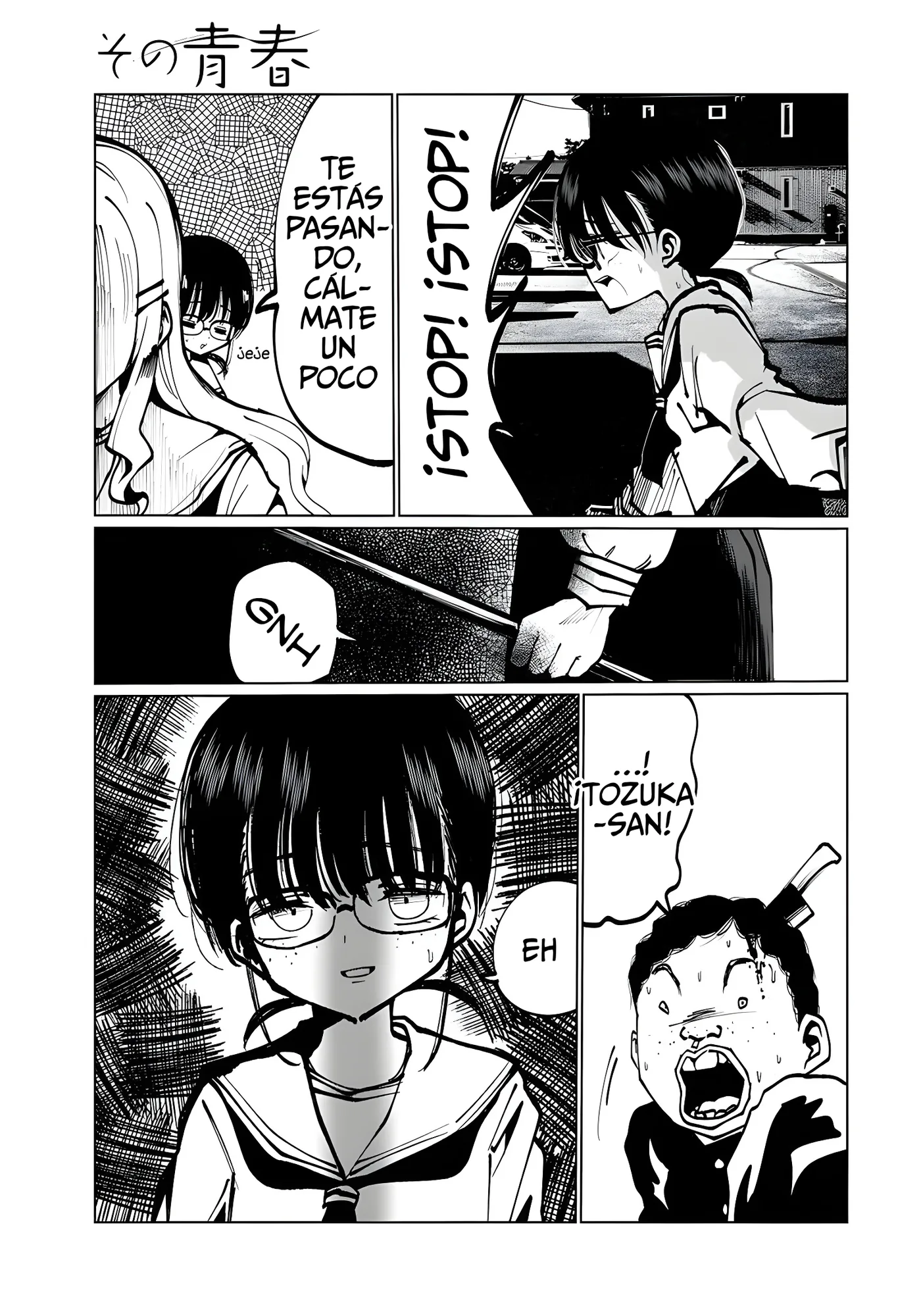 Sono Seishun capítulo 7, página 5