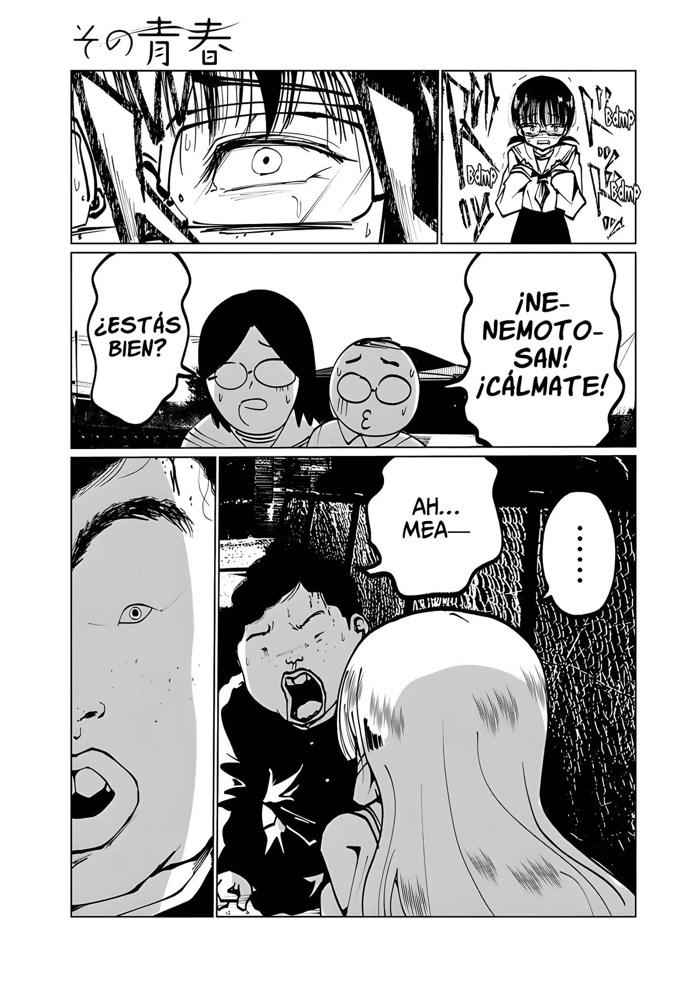 Sono Seishun capítulo 7, página 7