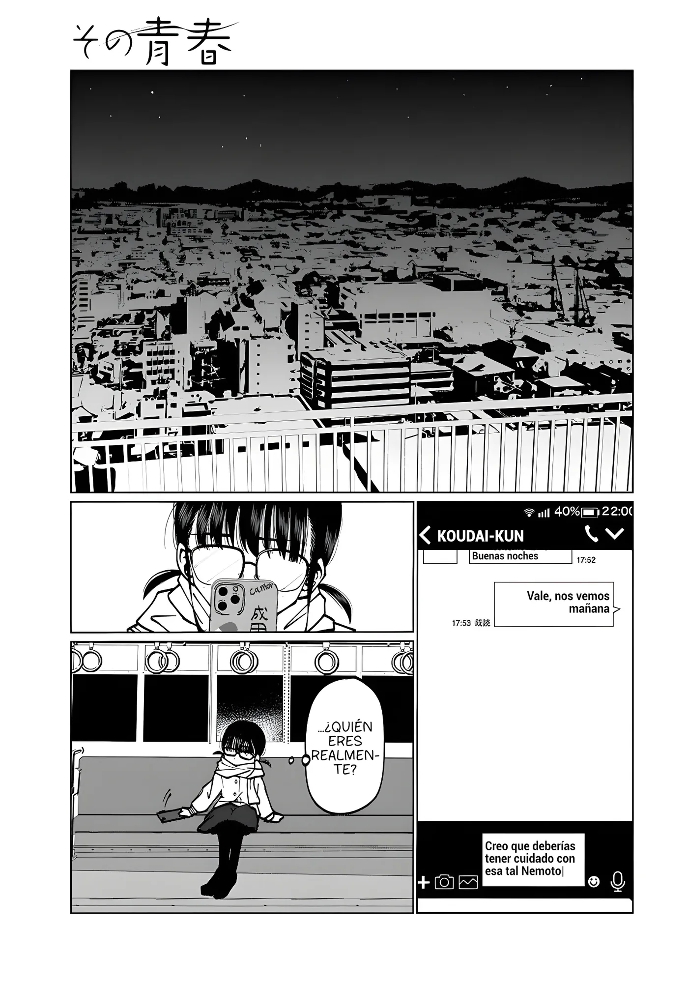 Sono Seishun capítulo 7, página 15