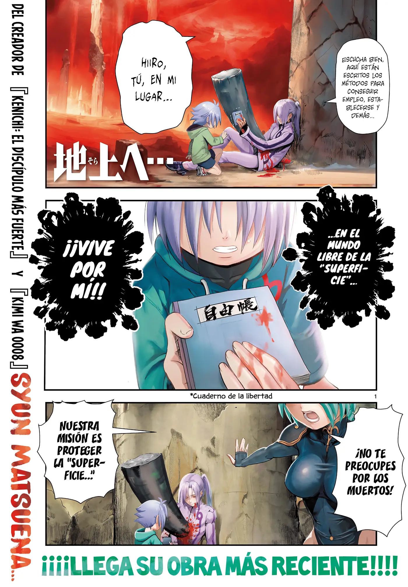 Sora e... capítulo 1, página 4