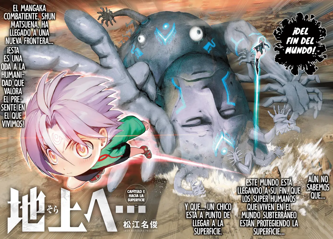 Sora e... capítulo 1, página 5