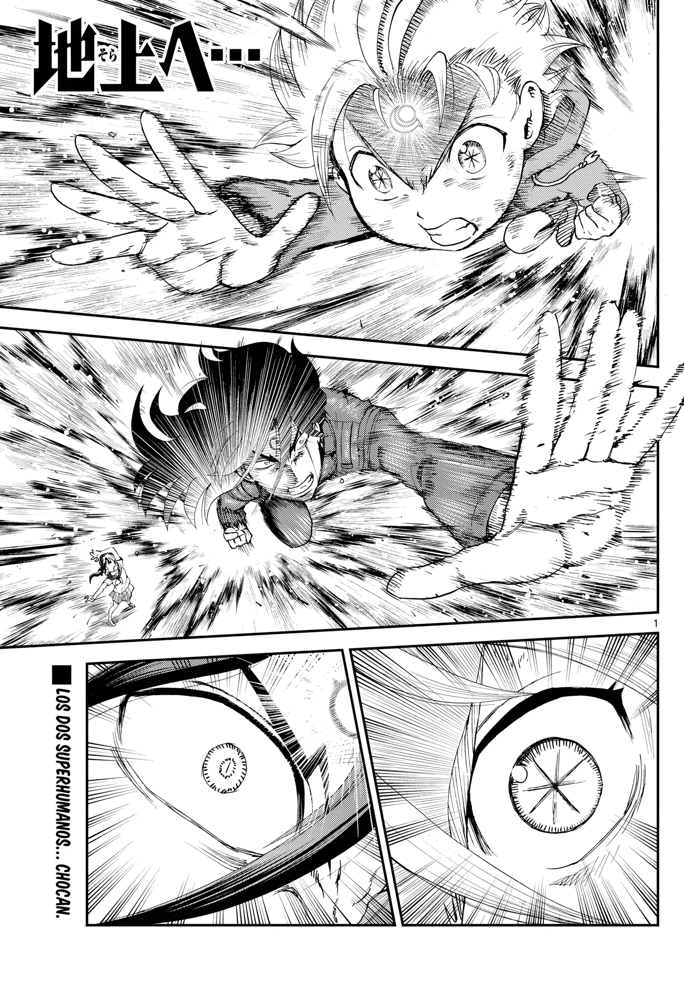 Sora e... capítulo 10, página 1