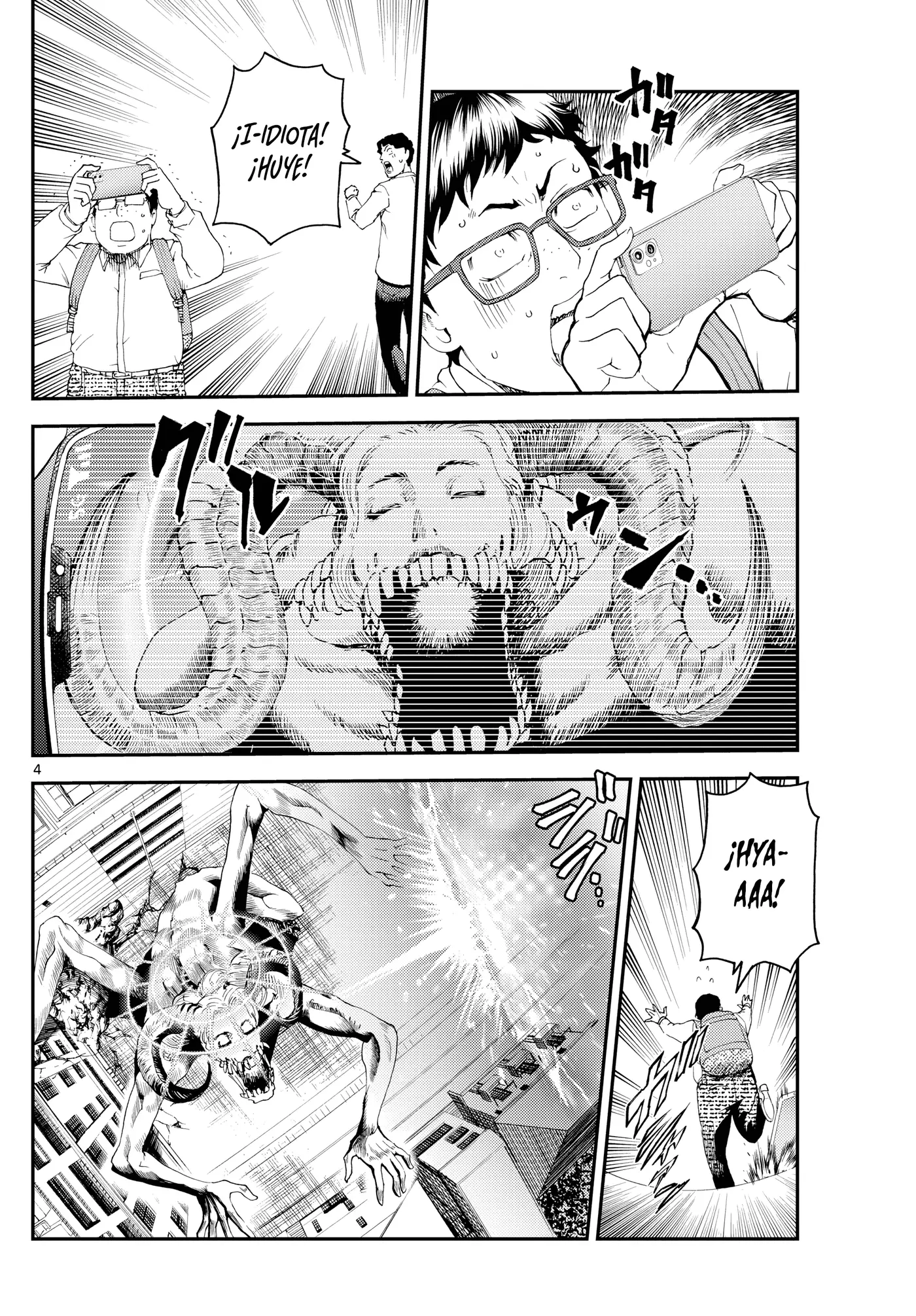 Sora e... capítulo 12, página 4