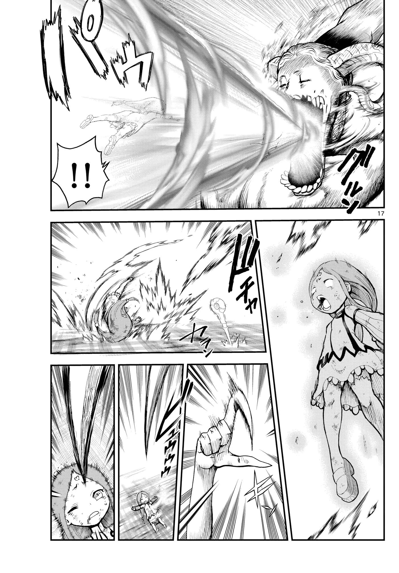 Sora e... capítulo 12, página 17