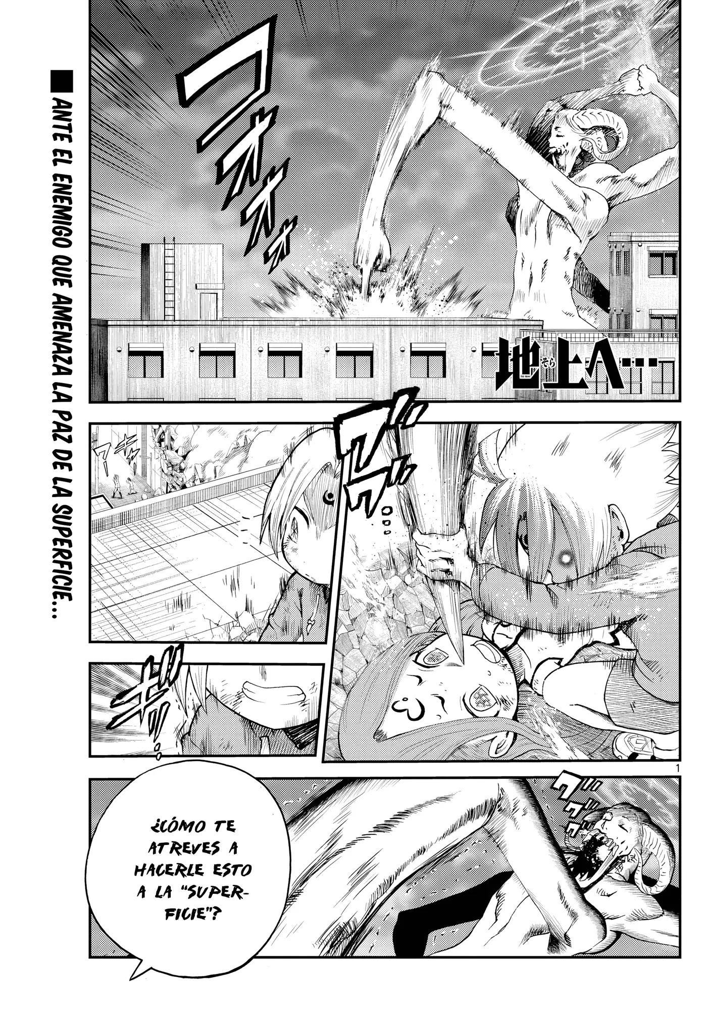 Sora e... capítulo 13, página 1