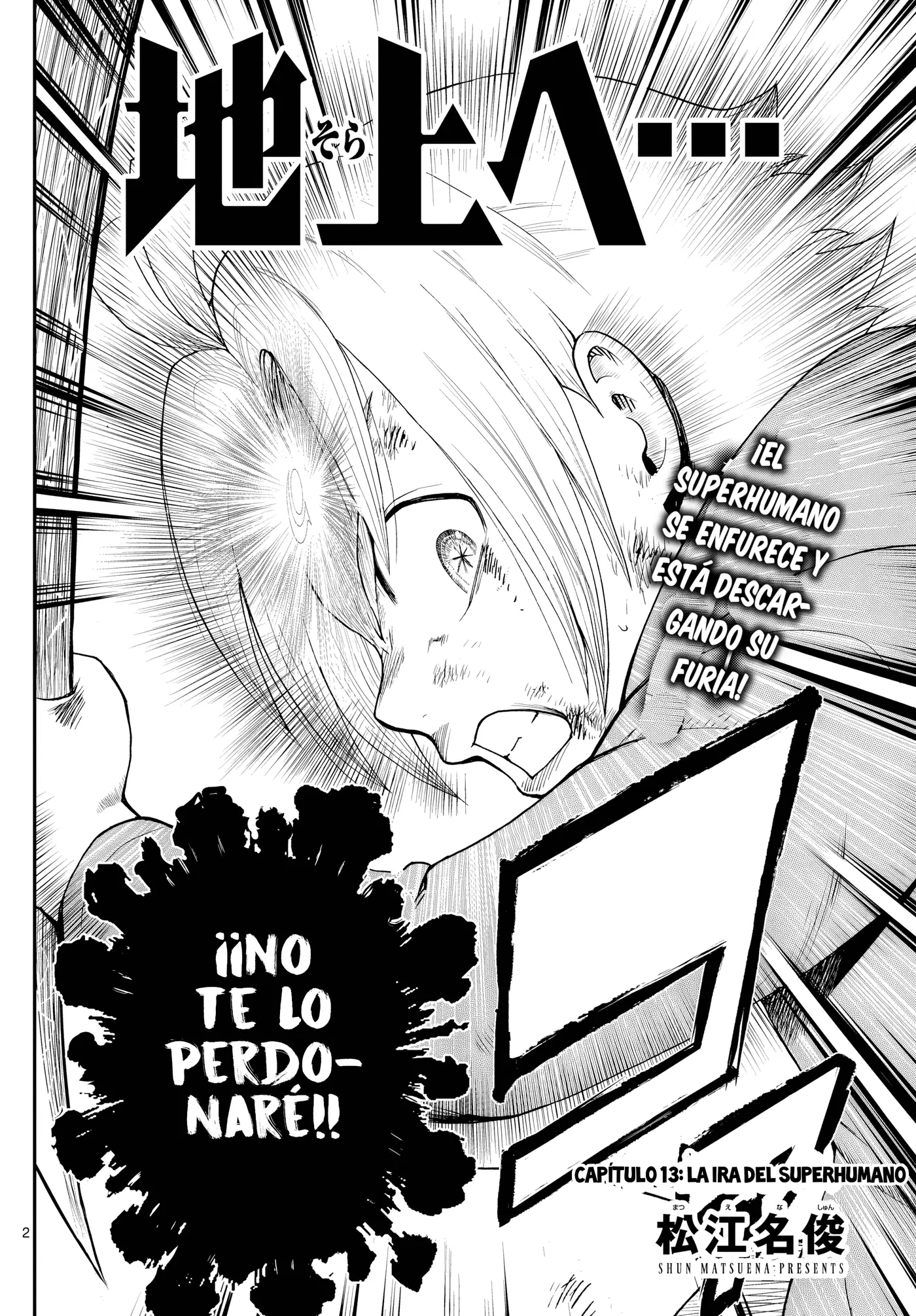 Sora e... capítulo 13, página 2