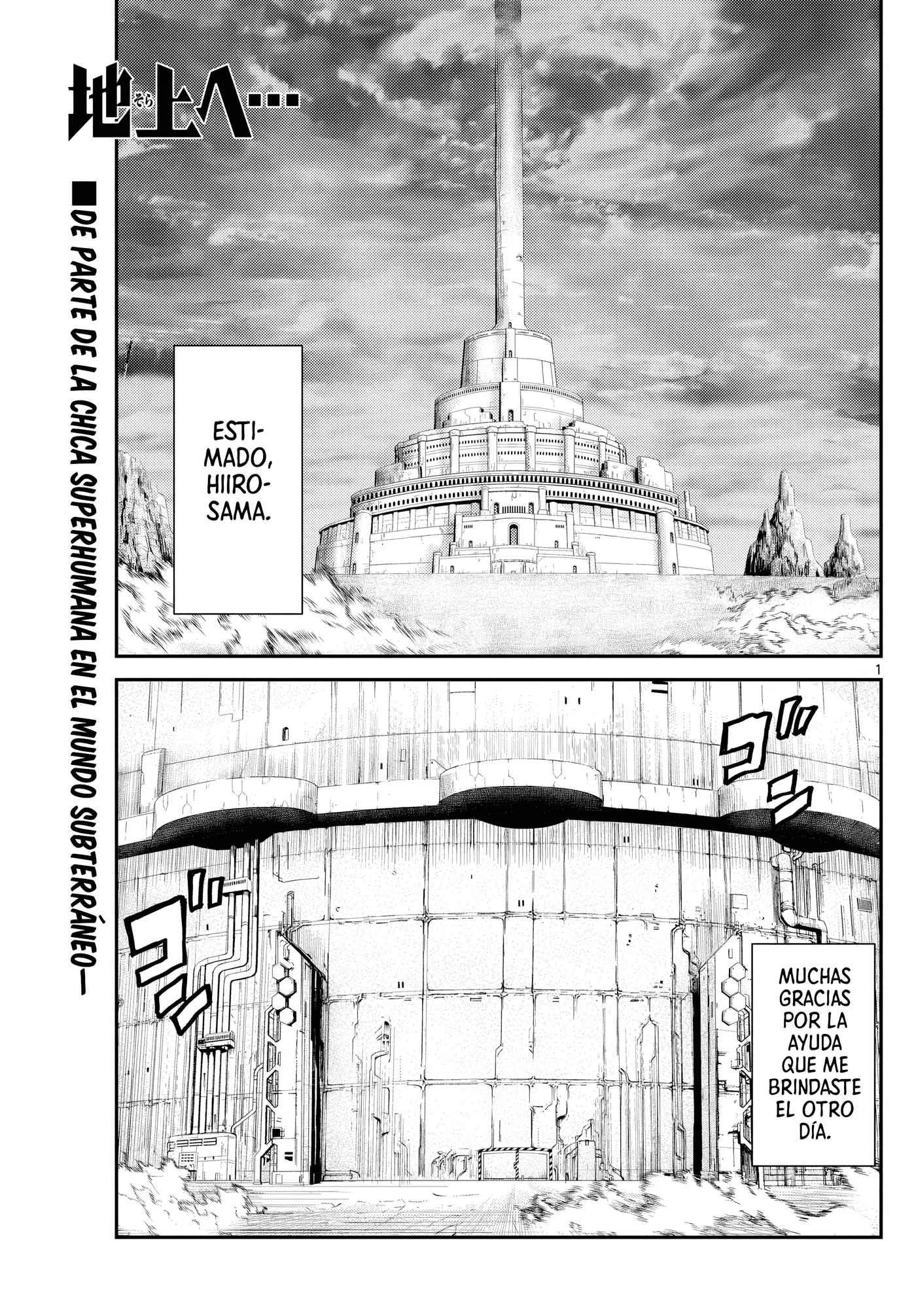 Sora e... capítulo 18, página 1