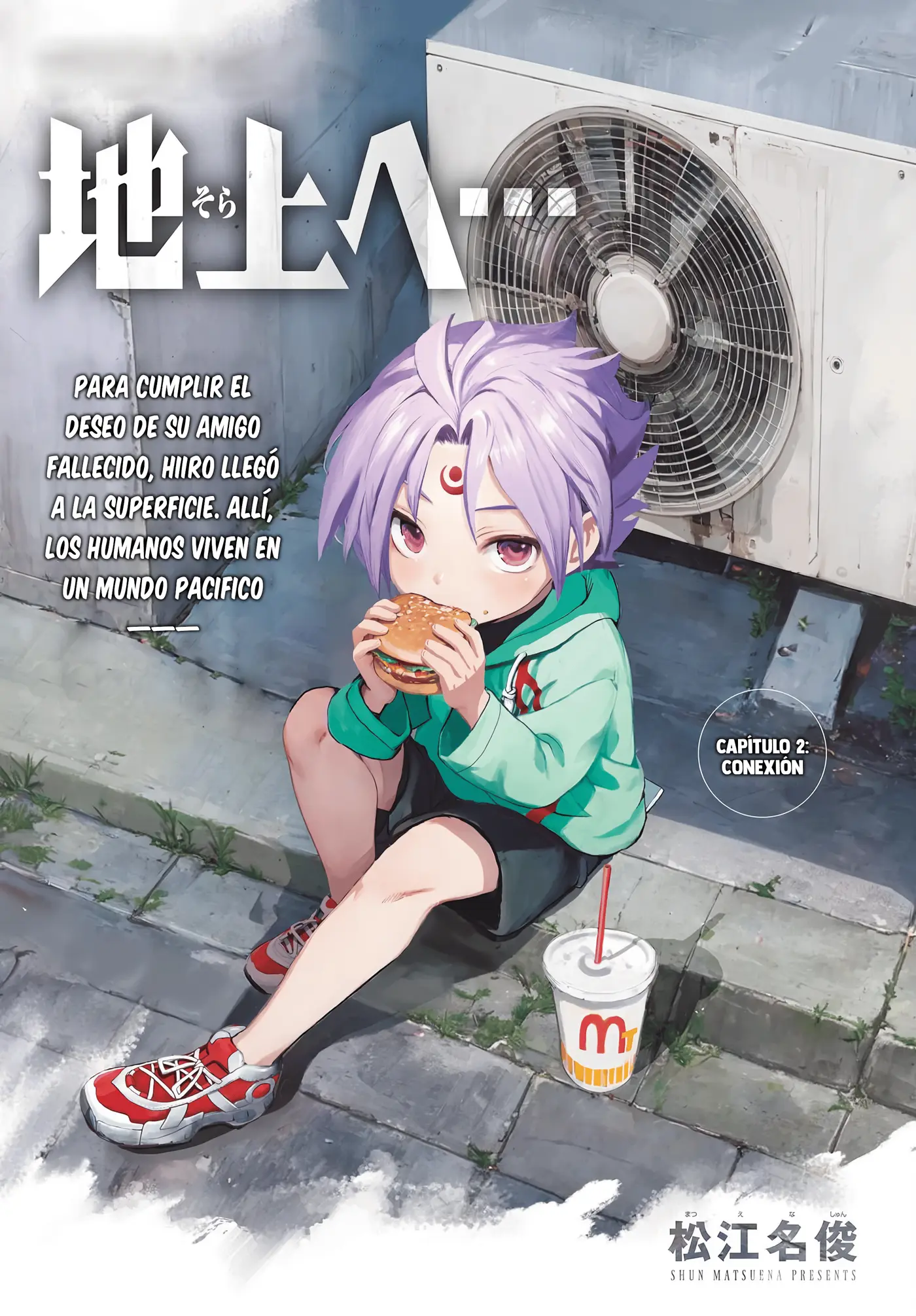 Sora e... capítulo 2, página 1