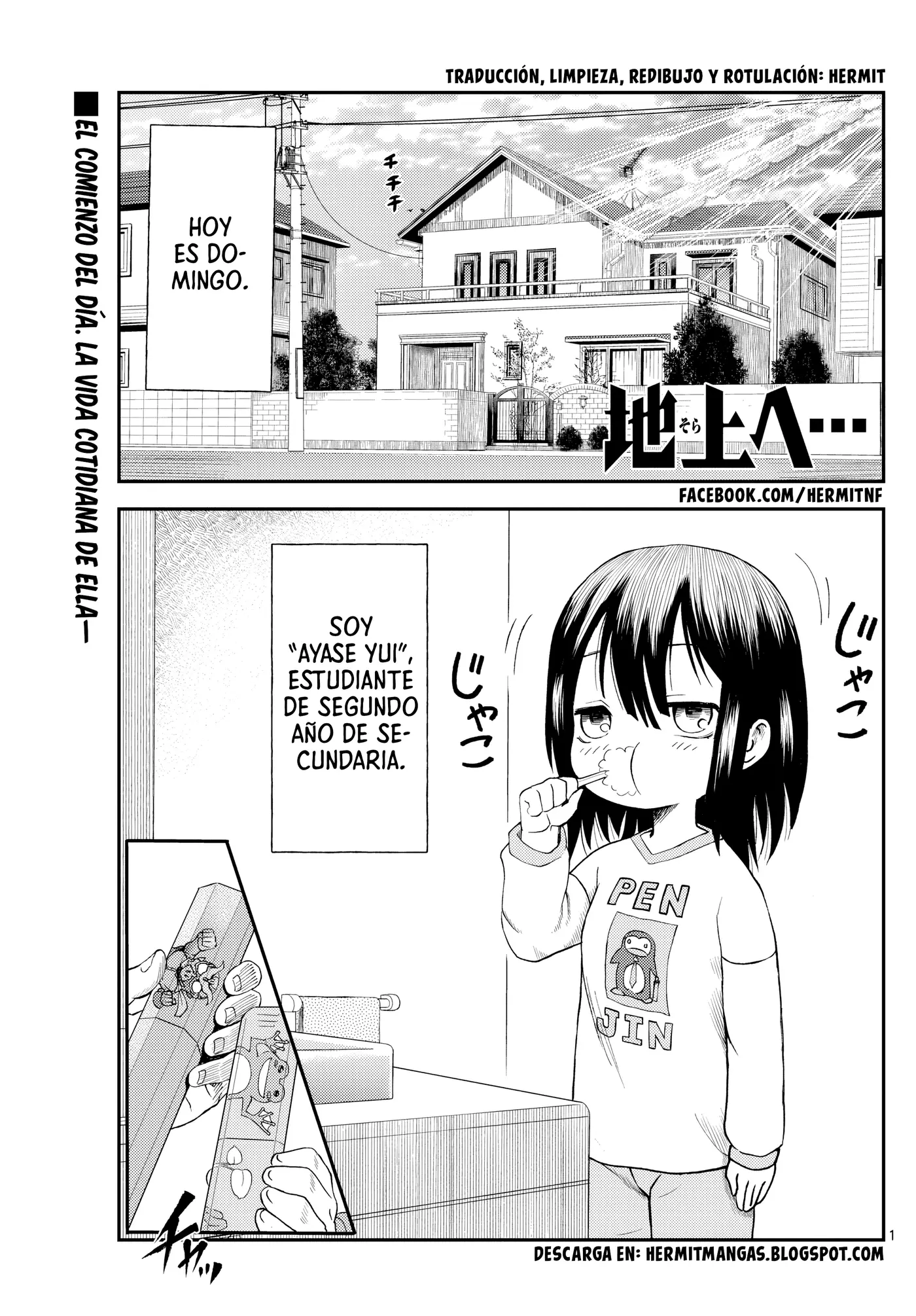 Sora e... capítulo 20, página 1