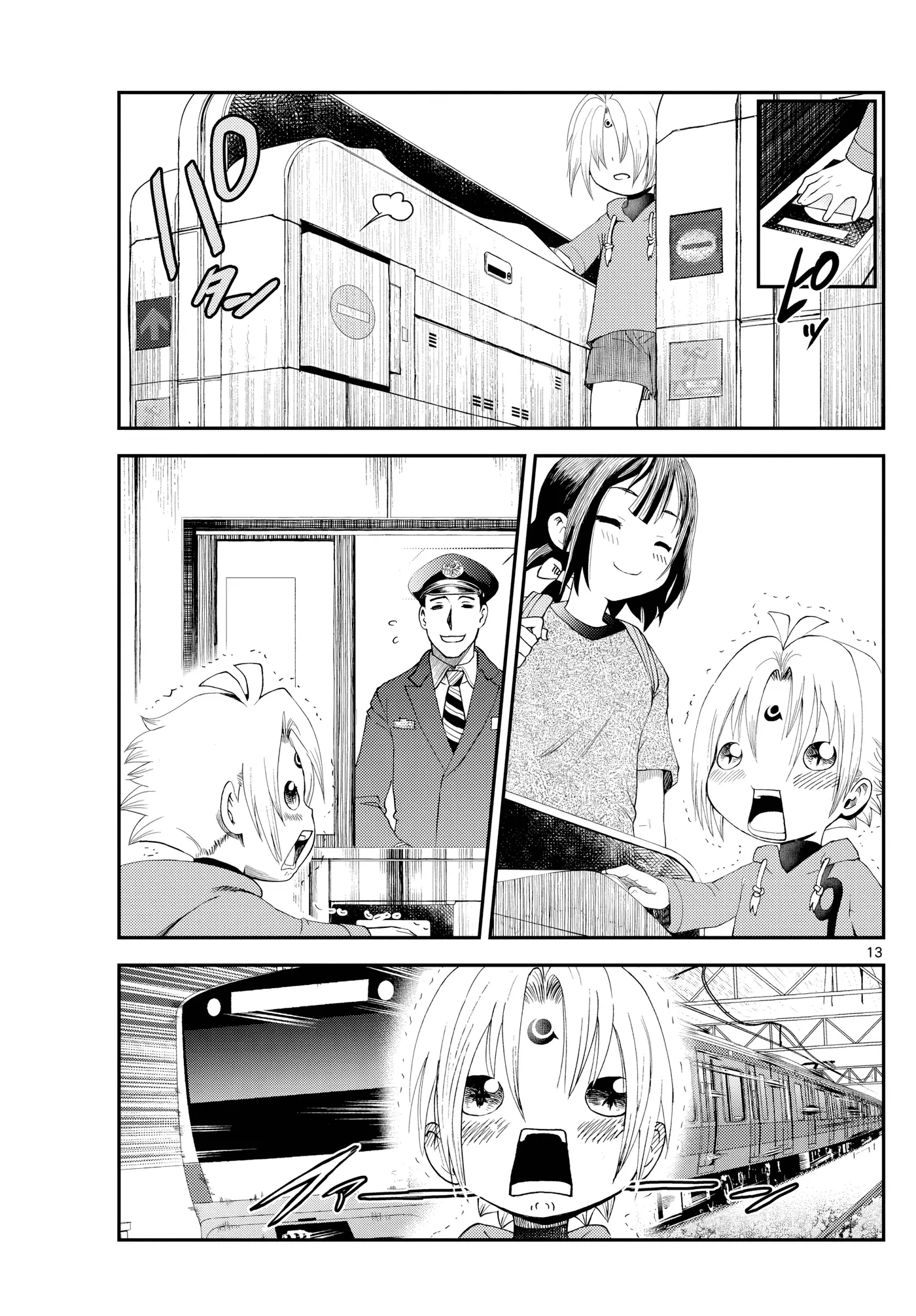 Sora e... capítulo 20, página 13