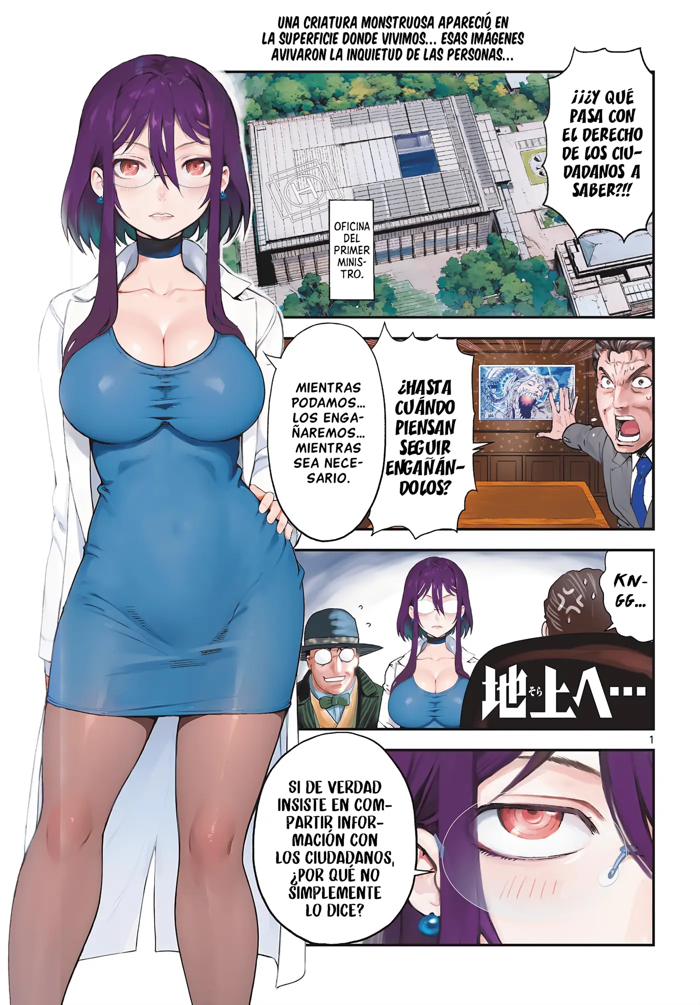 Sora e... capítulo 21, página 1