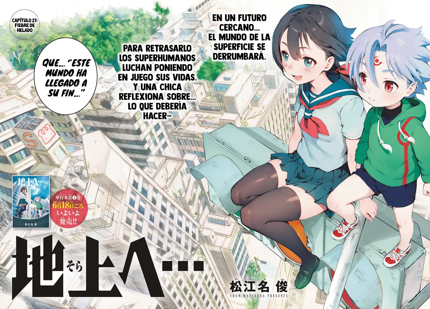 Sora e... capítulo 21, página 2
