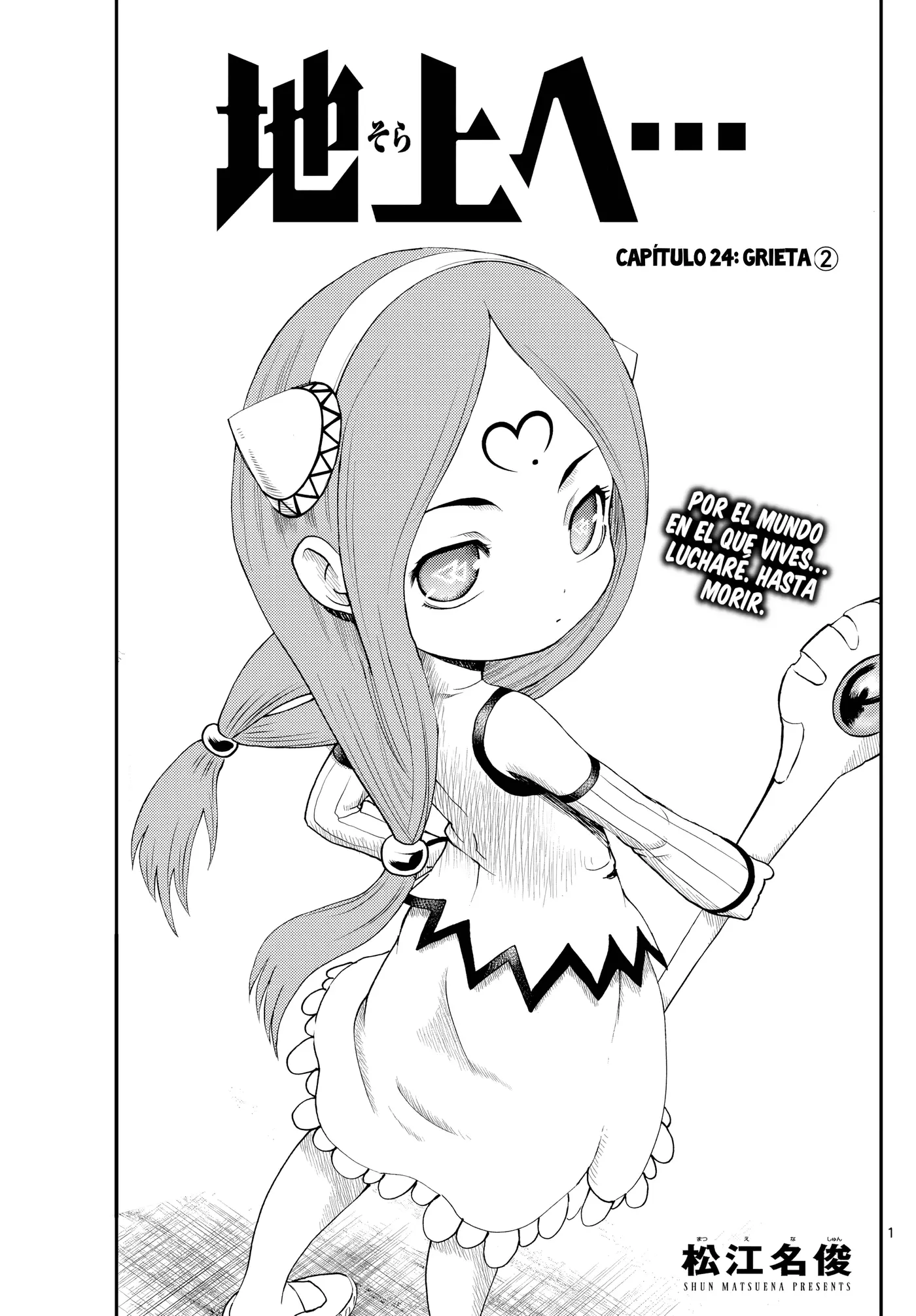 Sora e... capítulo 24, página 4