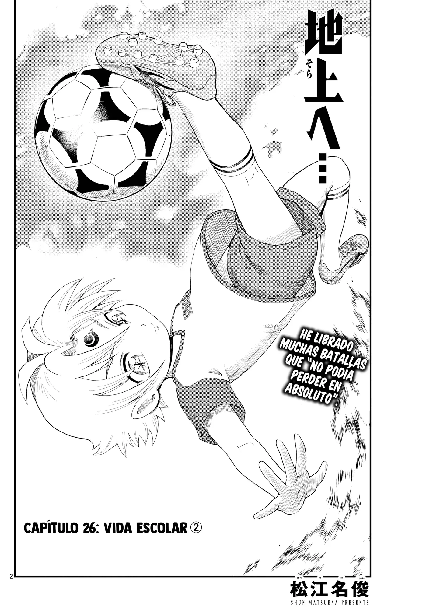 Sora e... capítulo 26, página 2