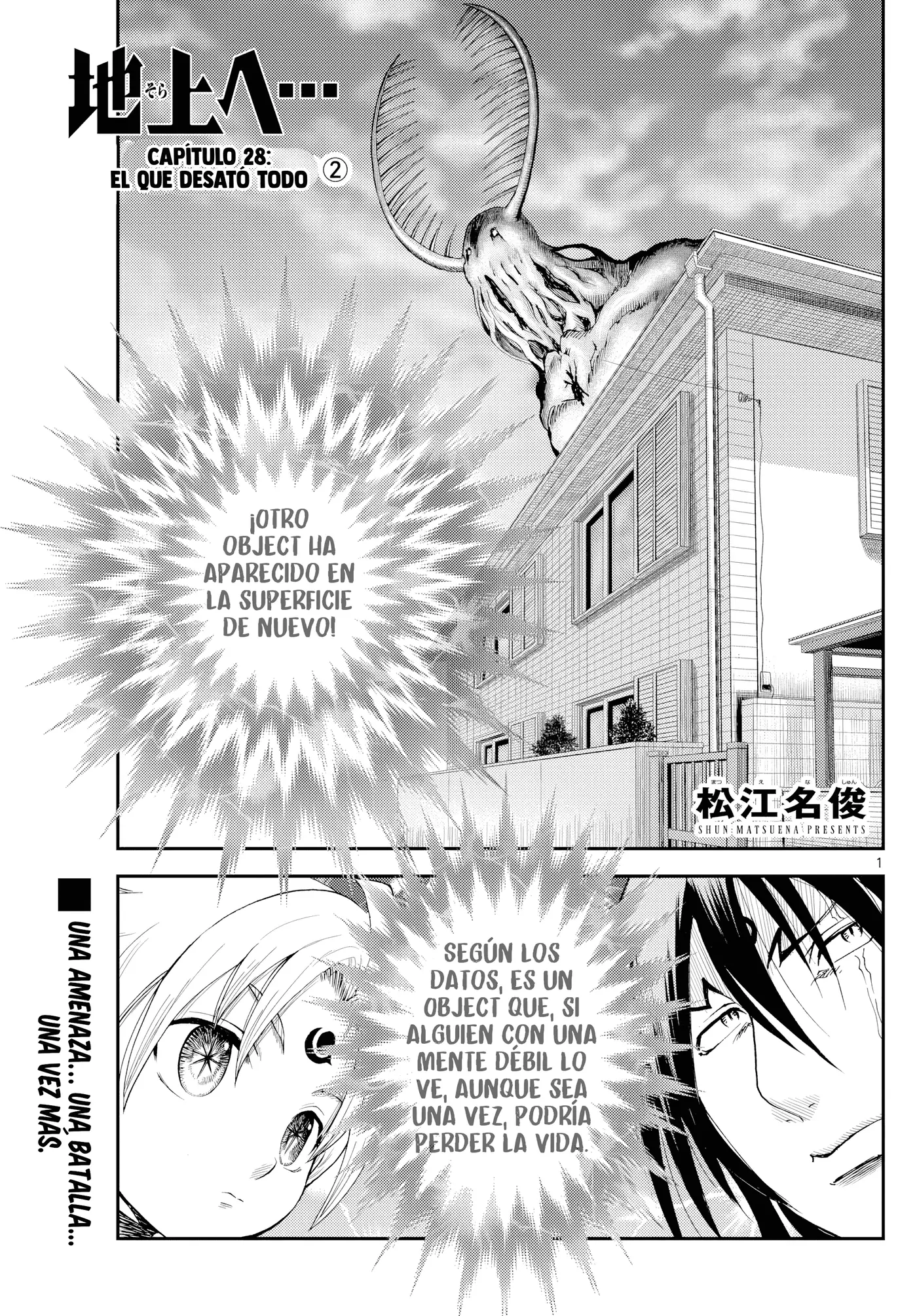 Sora e... capítulo 28, página 1