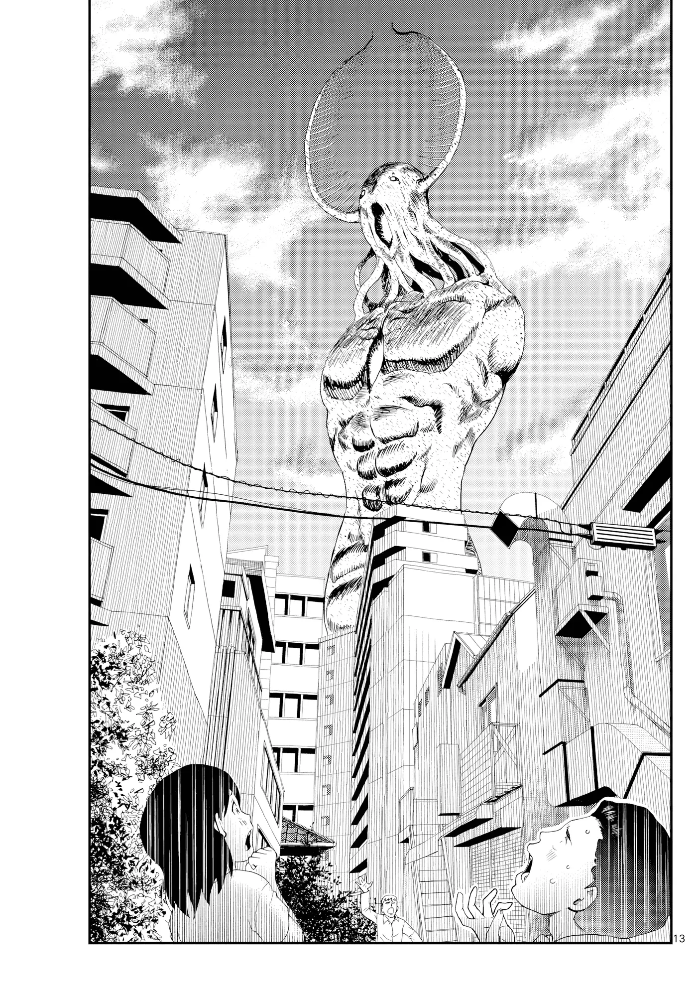 Sora e... capítulo 28, página 13