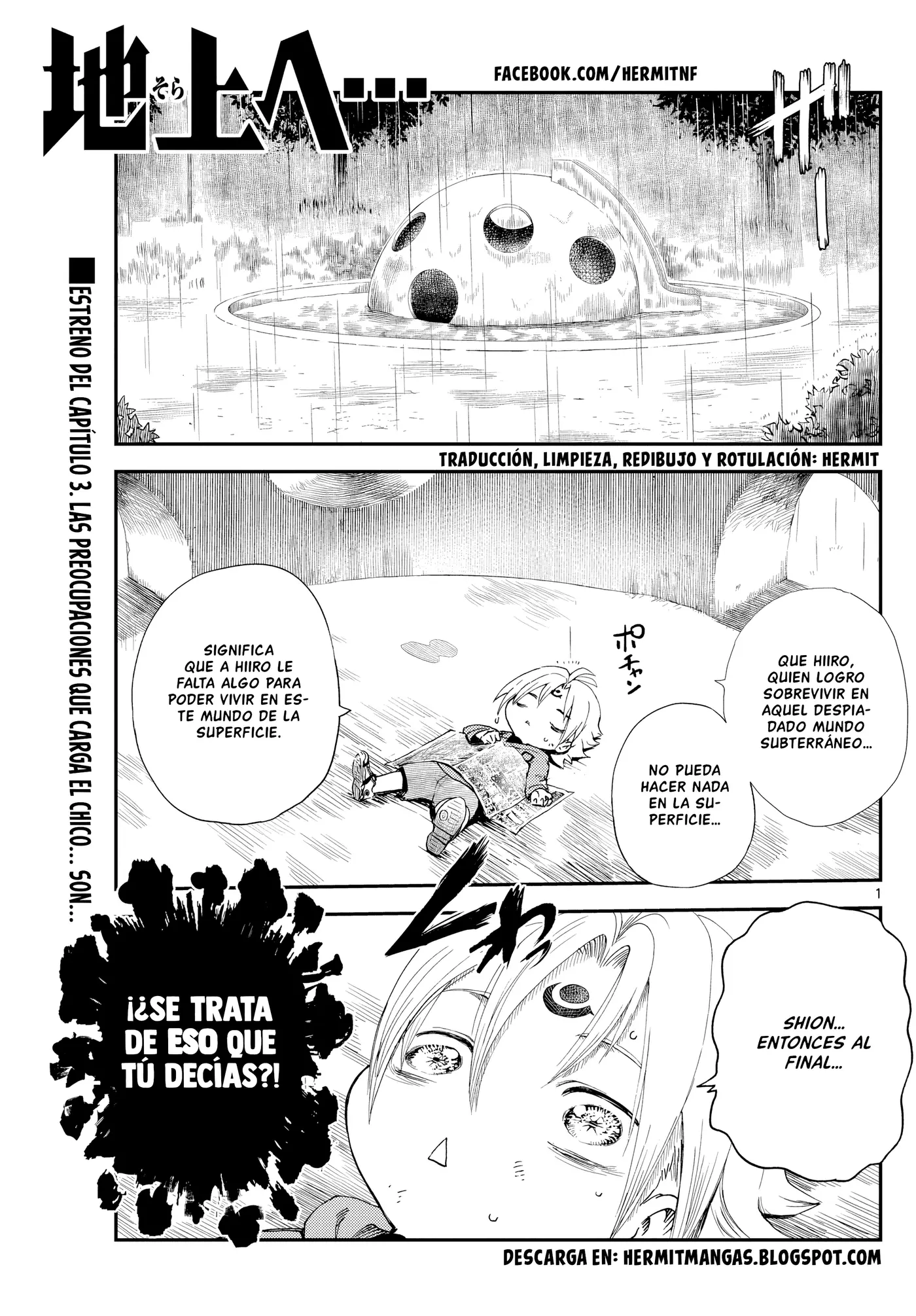 Sora e... capítulo 3, página 1