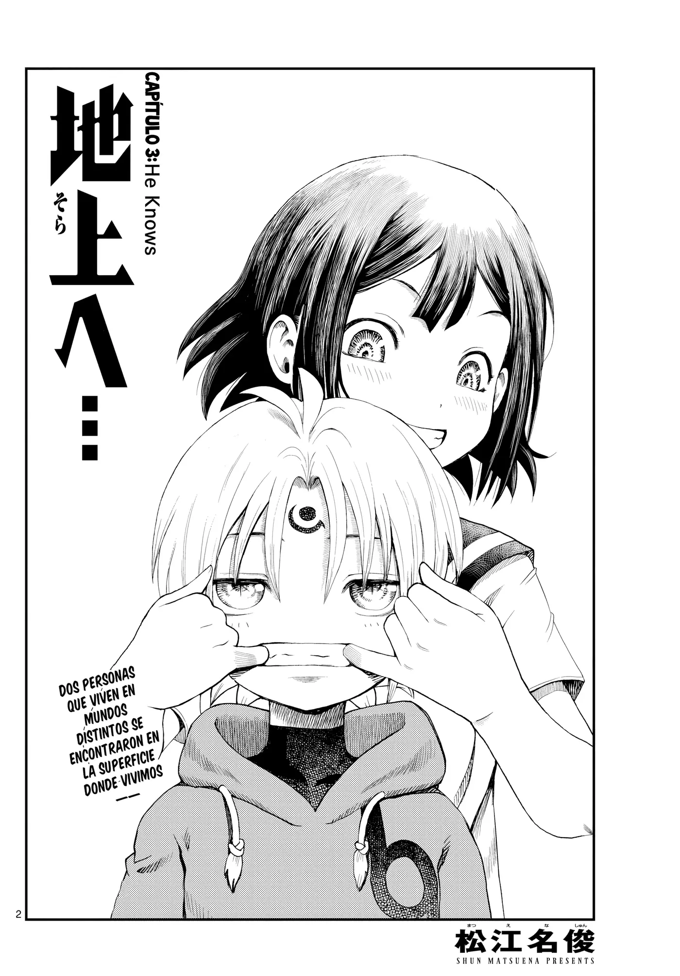 Sora e... capítulo 3, página 2
