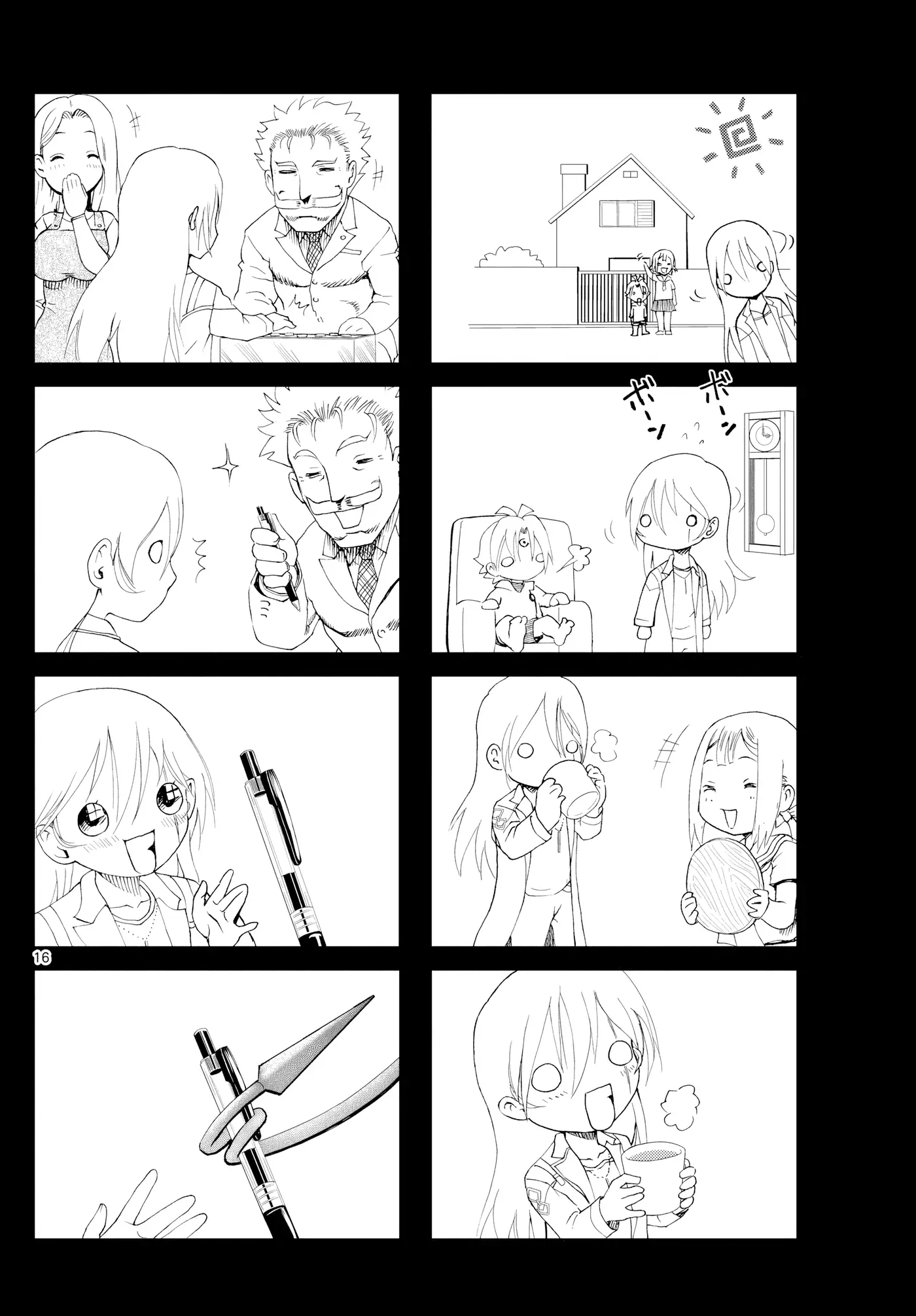 Sora e... capítulo 31, página 16
