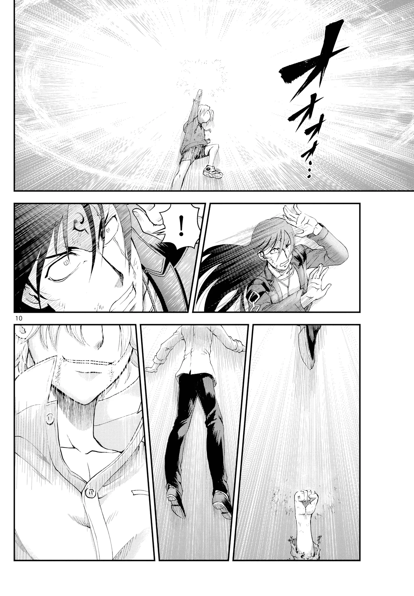 Sora e... capítulo 34, página 10