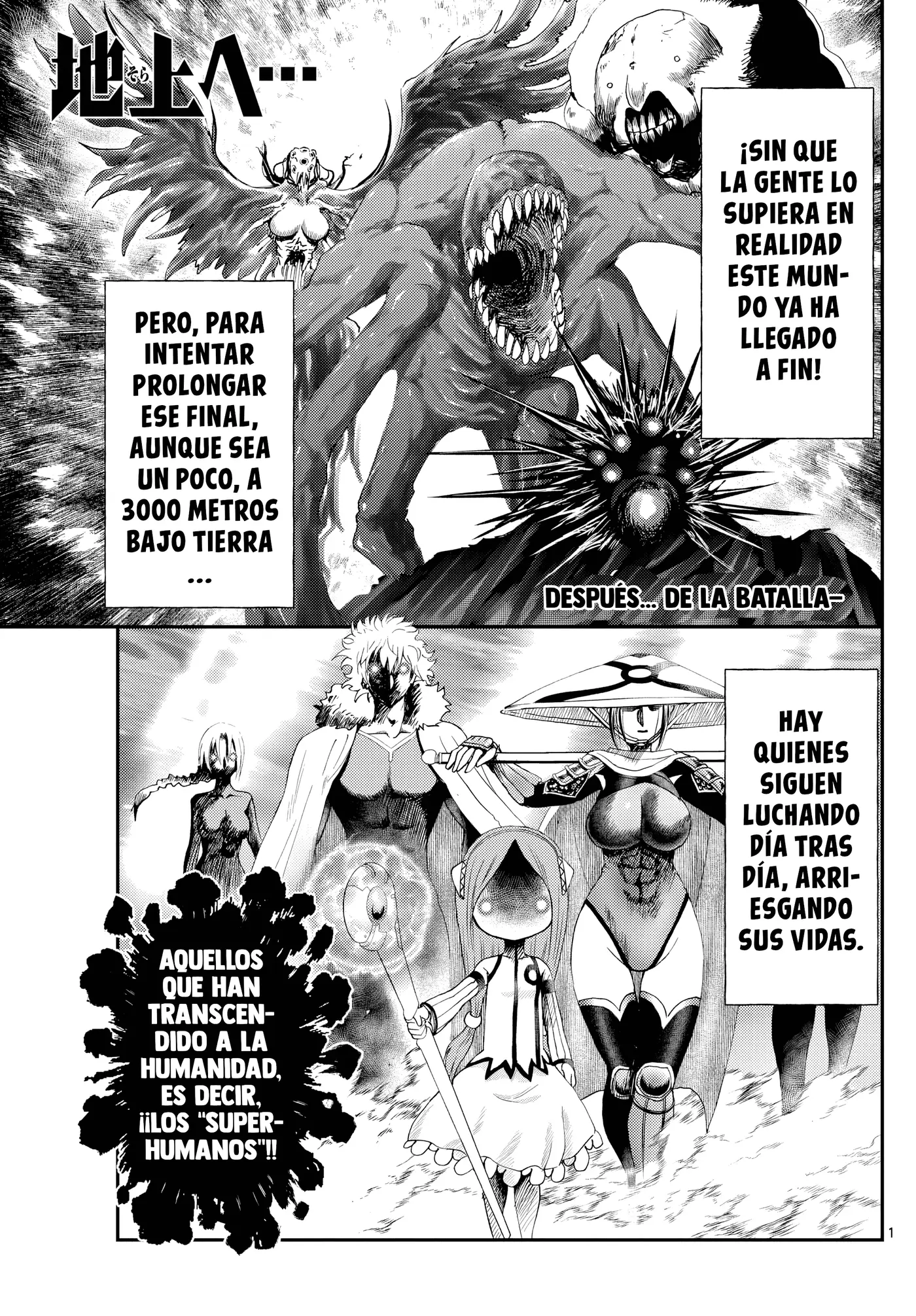Sora e... capítulo 35, página 1