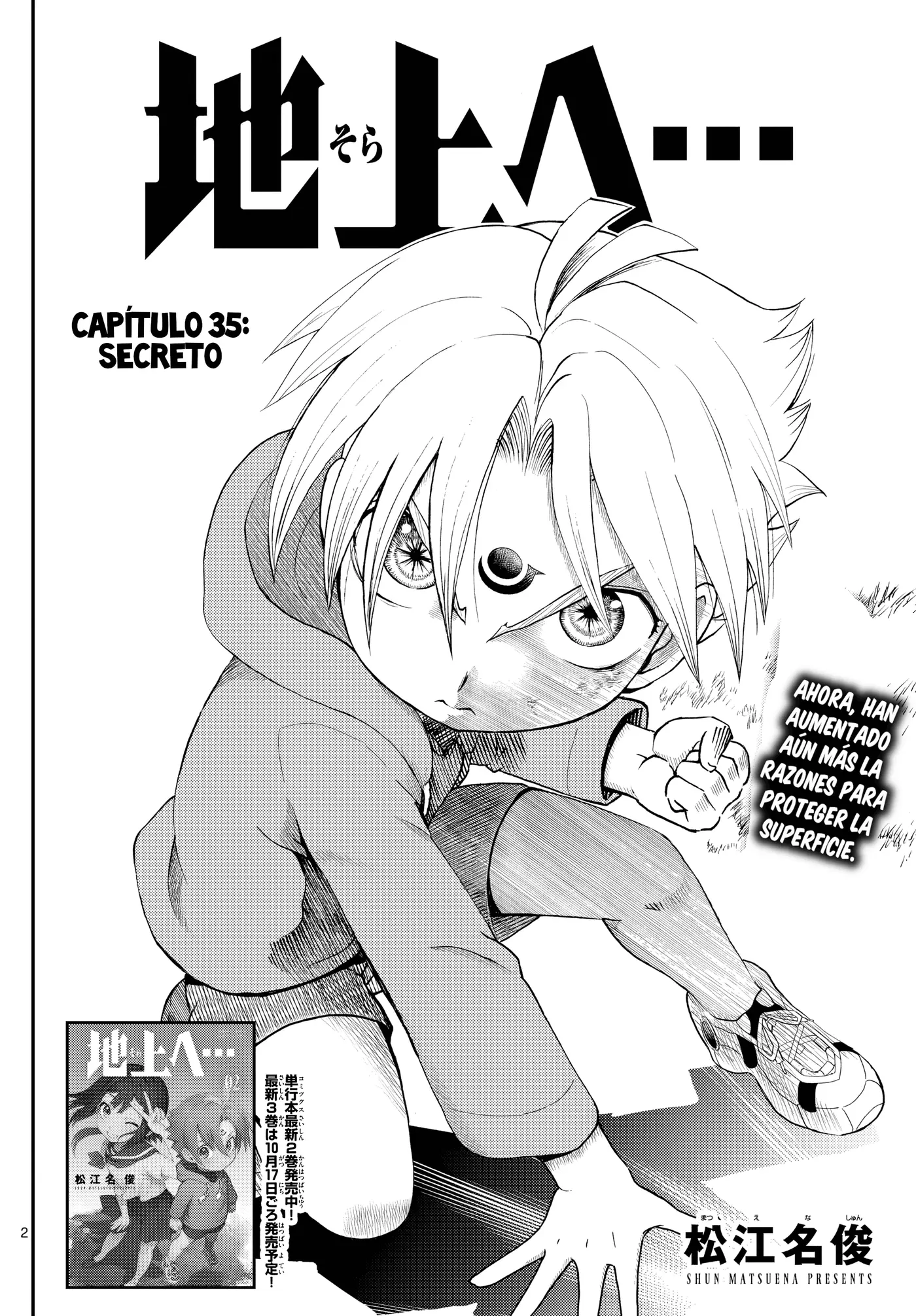 Sora e... capítulo 35, página 2