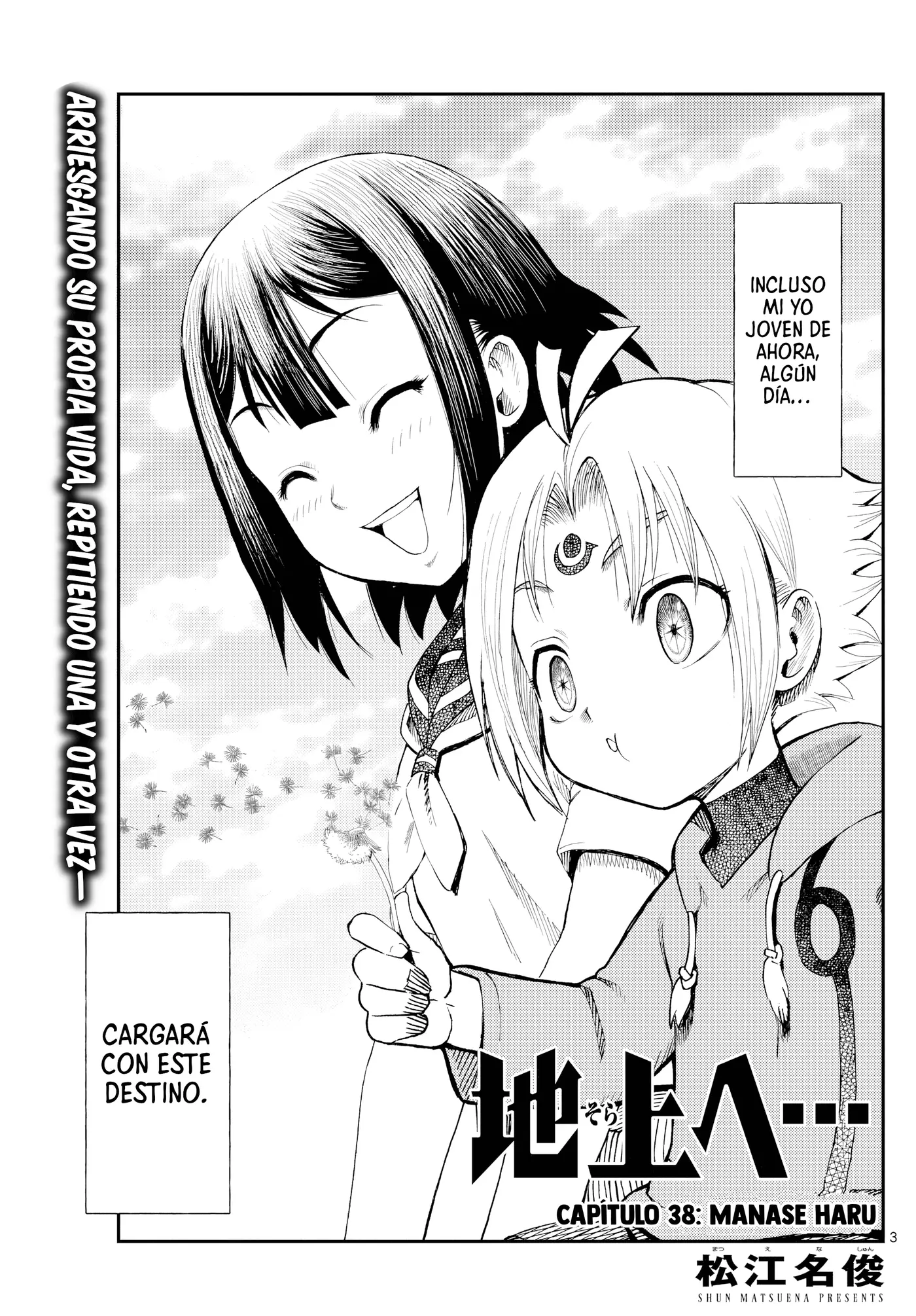 Sora e... capítulo 38, página 3