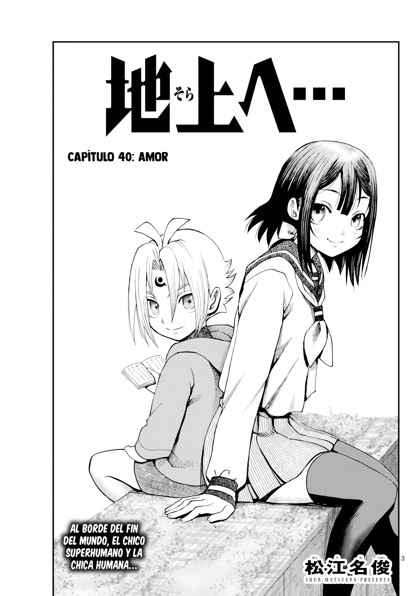 Sora e... capítulo 40, página 3