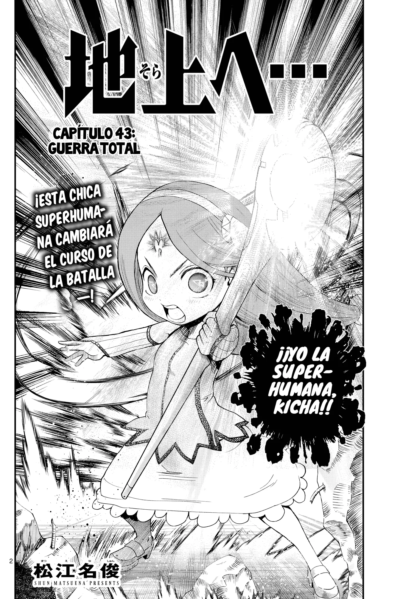 Sora e... capítulo 43, página 2