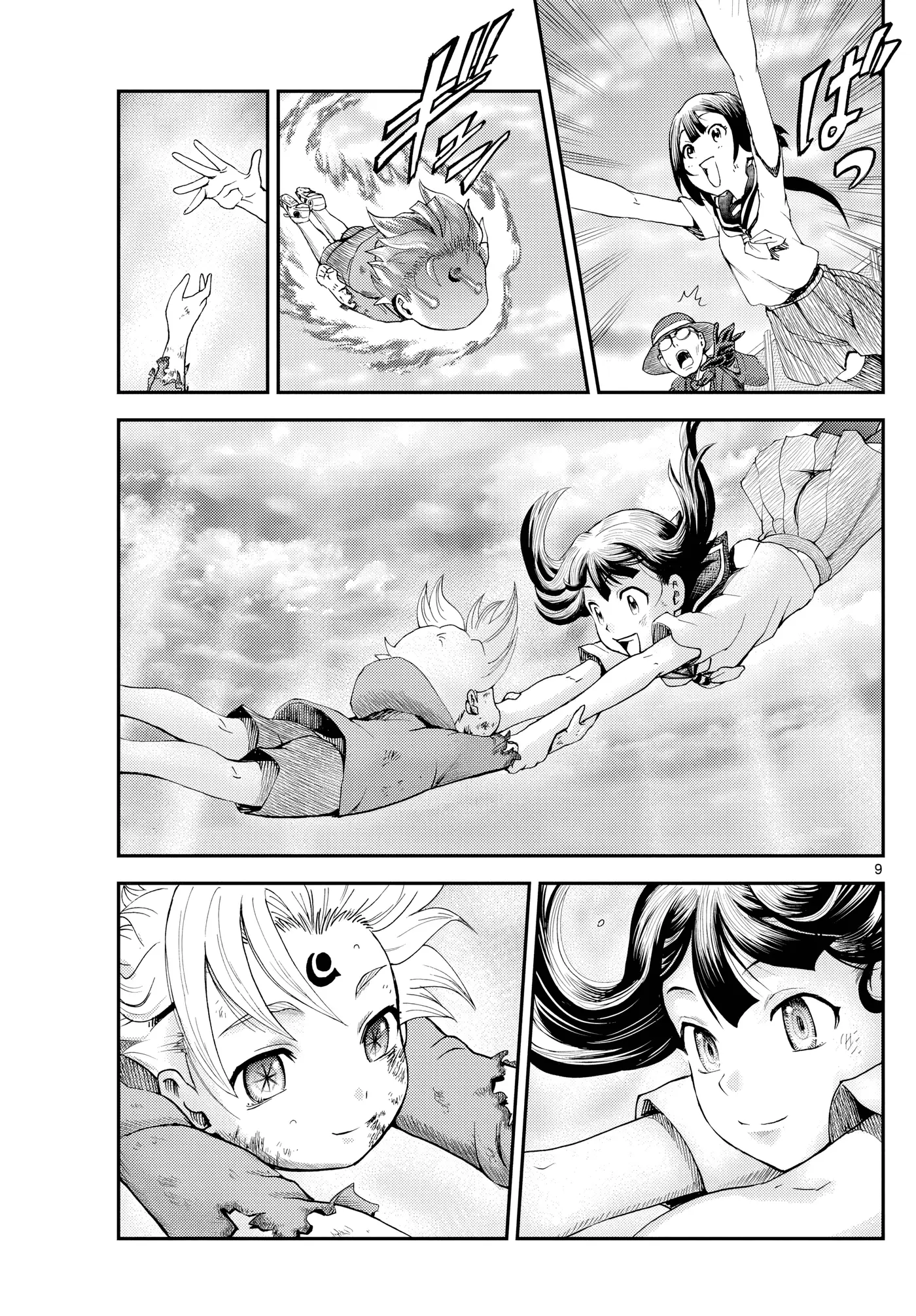 Sora e... capítulo 48, página 8