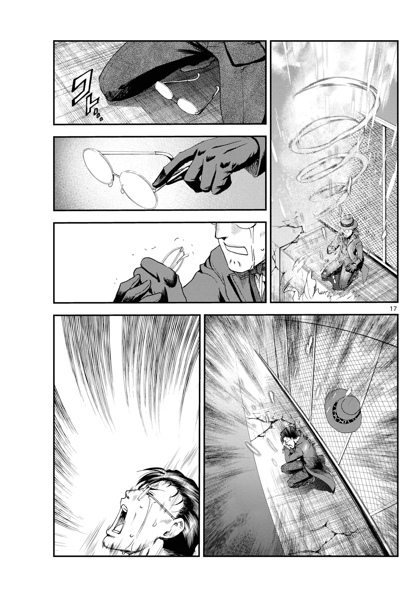 Sora e... capítulo 48, página 16
