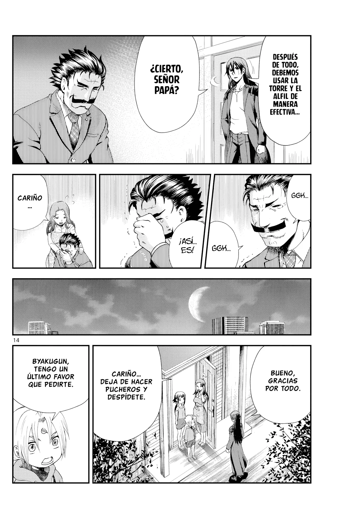 Sora e... capítulo 49, página 14
